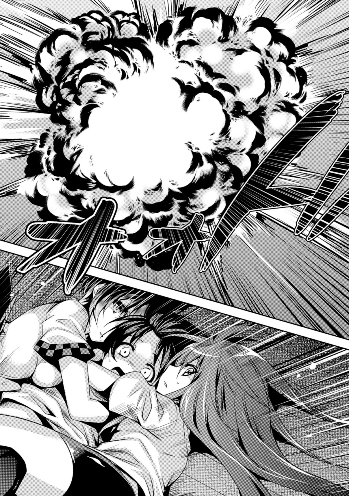 SHISHUNKI NA ADAM - EVIL EYES - raw - Chapter 11 - https://jpdd.ccdd.to/JPDD/shishunkinaadamevileyes/125022/tn0njyws2ct.jpg