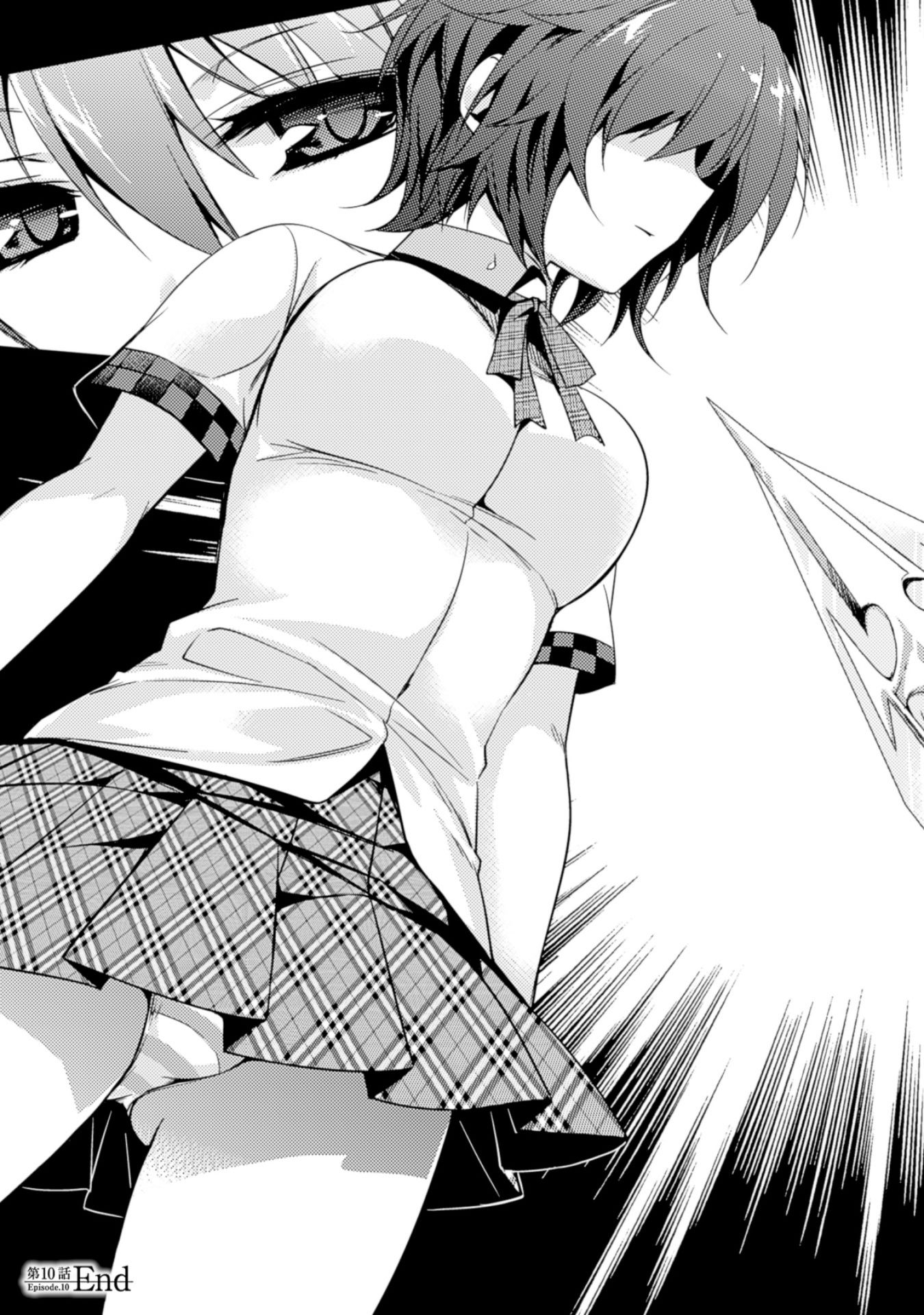 SHISHUNKI NA ADAM - EVIL EYES - raw - Chapter 10 - https://jpdd.ccdd.to/JPDD/shishunkinaadamevileyes/125023/jdv4ylfqlou.jpg
