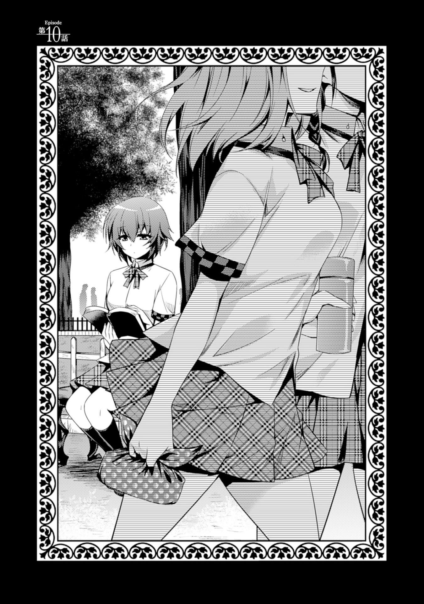 SHISHUNKI NA ADAM - EVIL EYES - raw - Chapter 10 - https://jpdd.ccdd.to/JPDD/shishunkinaadamevileyes/125023/mc0baocyrkl.jpg