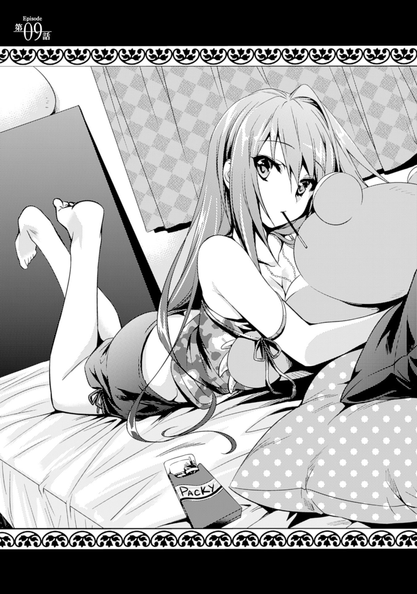 SHISHUNKI NA ADAM - EVIL EYES - raw - Chapter 9 - https://jpdd.ccdd.to/JPDD/shishunkinaadamevileyes/125024/s1mhmm2fzck.jpg