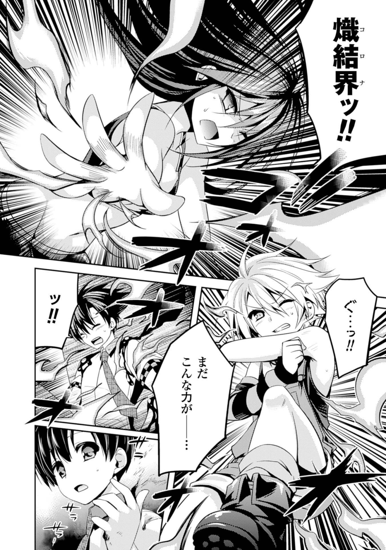 SHISHUNKI NA ADAM - EVIL EYES - raw - Chapter 8 - https://jpdd.ccdd.to/JPDD/shishunkinaadamevileyes/125025/mska3ixiwwq.jpg