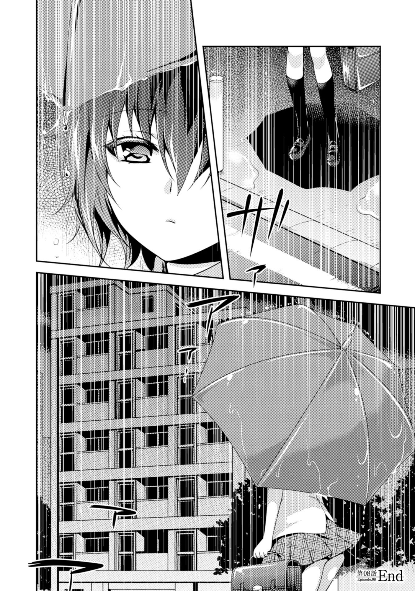 SHISHUNKI NA ADAM - EVIL EYES - raw - Chapter 8 - https://jpdd.ccdd.to/JPDD/shishunkinaadamevileyes/125025/n3y0pc2mfxk.jpg
