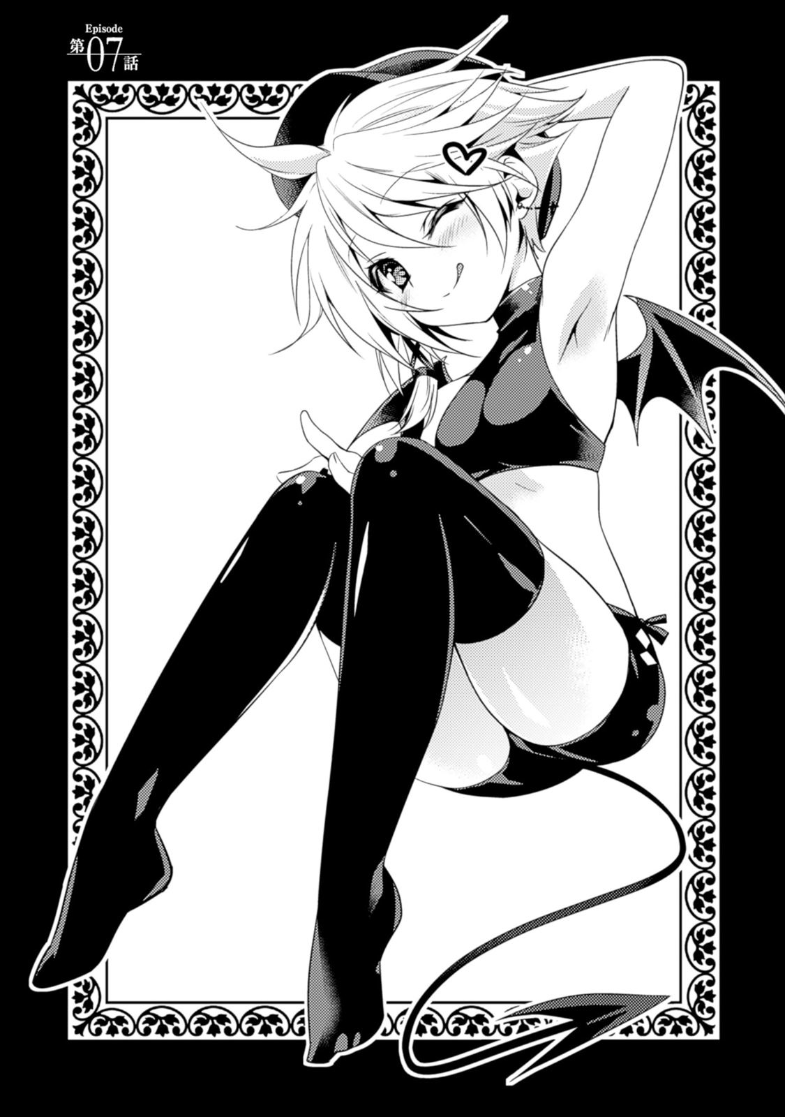SHISHUNKI NA ADAM - EVIL EYES - raw - Chapter 7 - https://jpdd.ccdd.to/JPDD/shishunkinaadamevileyes/125026/fvtyjqqo053.jpg