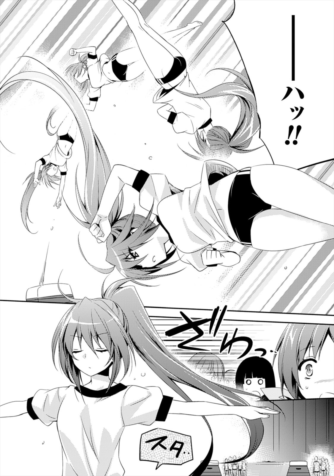 SHISHUNKI NA ADAM - EVIL EYES - raw - Chapter 6 - https://jpdd.ccdd.to/JPDD/shishunkinaadamevileyes/125027/qfnejo23ykh.jpg