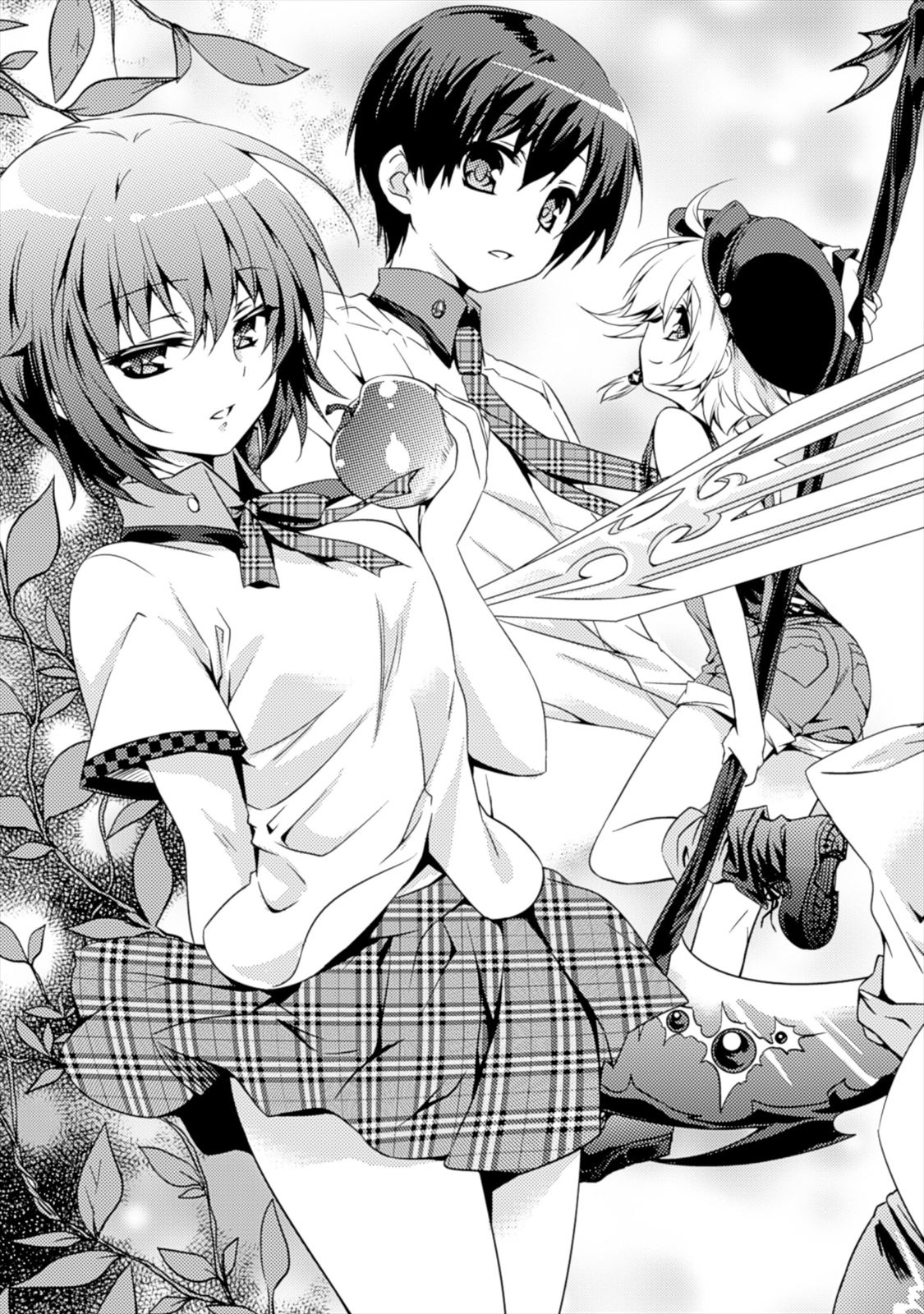 SHISHUNKI NA ADAM - EVIL EYES - raw - Chapter 1 - https://jpdd.ccdd.to/JPDD/shishunkinaadamevileyes/125032/1n250vb3urf.jpg