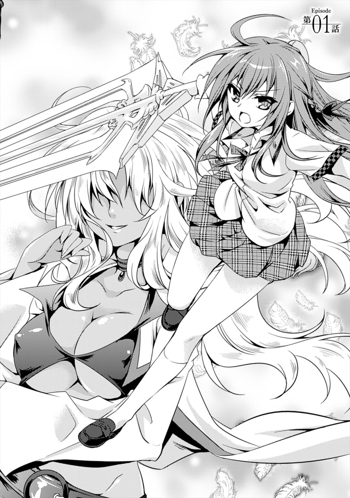SHISHUNKI NA ADAM - EVIL EYES - raw - Chapter 1 - https://jpdd.ccdd.to/JPDD/shishunkinaadamevileyes/125032/la133q0bgog.jpg