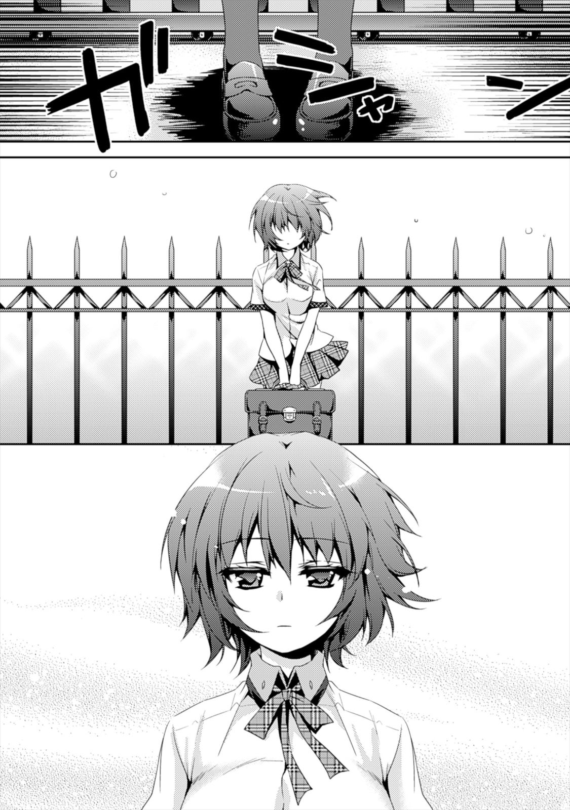 SHISHUNKI NA ADAM - EVIL EYES - raw - Chapter 1 - https://jpdd.ccdd.to/JPDD/shishunkinaadamevileyes/125032/lxr2sf0vu0c.jpg