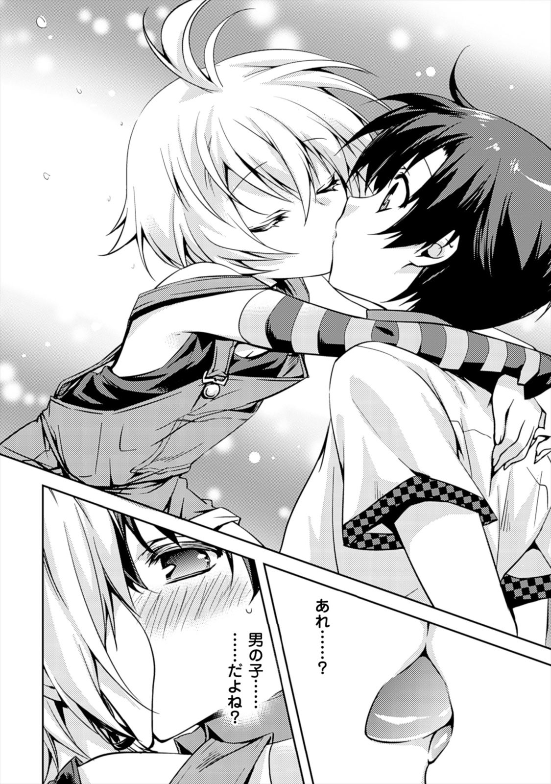 SHISHUNKI NA ADAM - EVIL EYES - raw - Chapter 1 - https://jpdd.ccdd.to/JPDD/shishunkinaadamevileyes/125032/t34kos3hktx.jpg