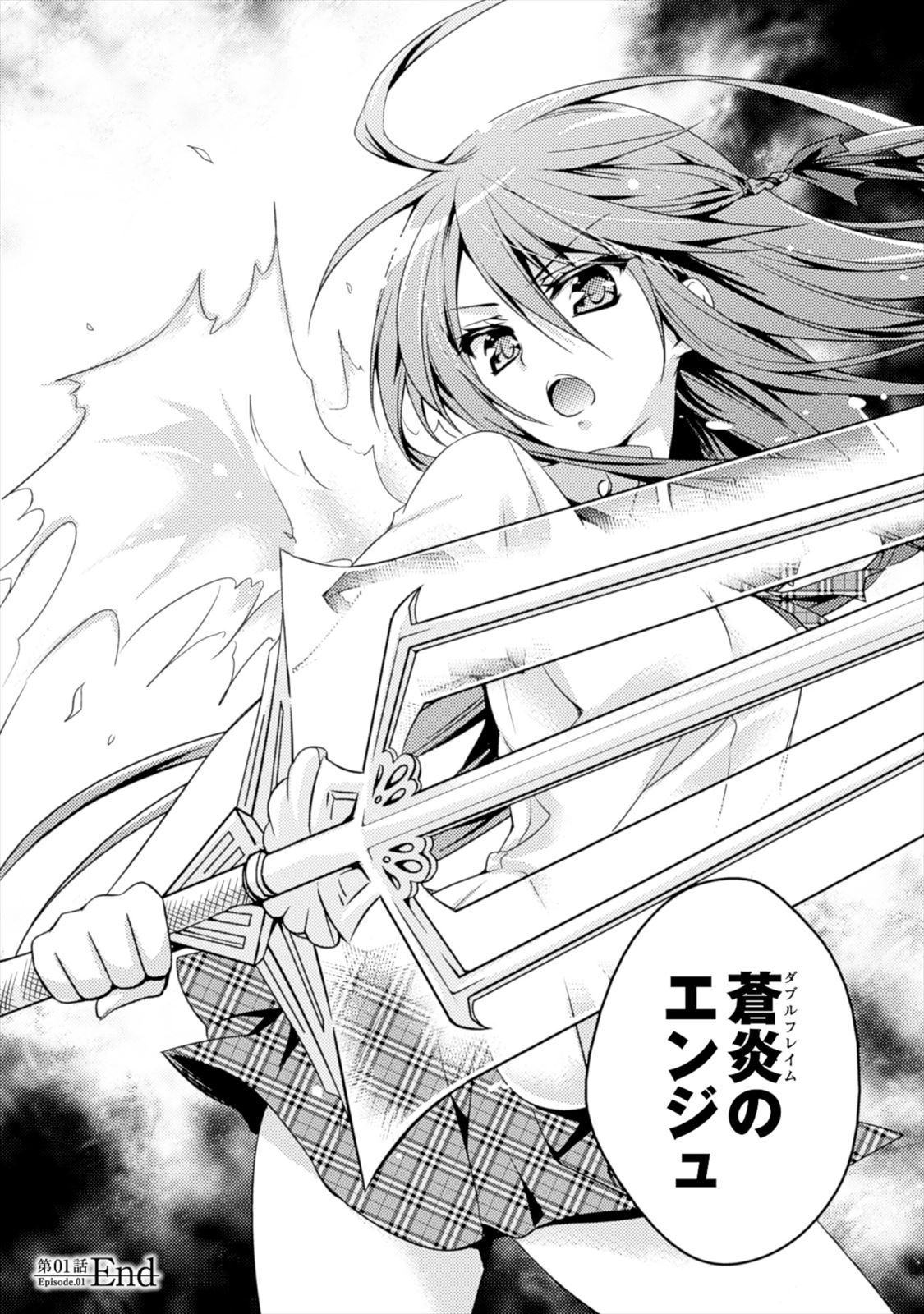 SHISHUNKI NA ADAM - EVIL EYES - raw - Chapter 1 - https://jpdd.ccdd.to/JPDD/shishunkinaadamevileyes/125032/xxu4p4oyenl.jpg