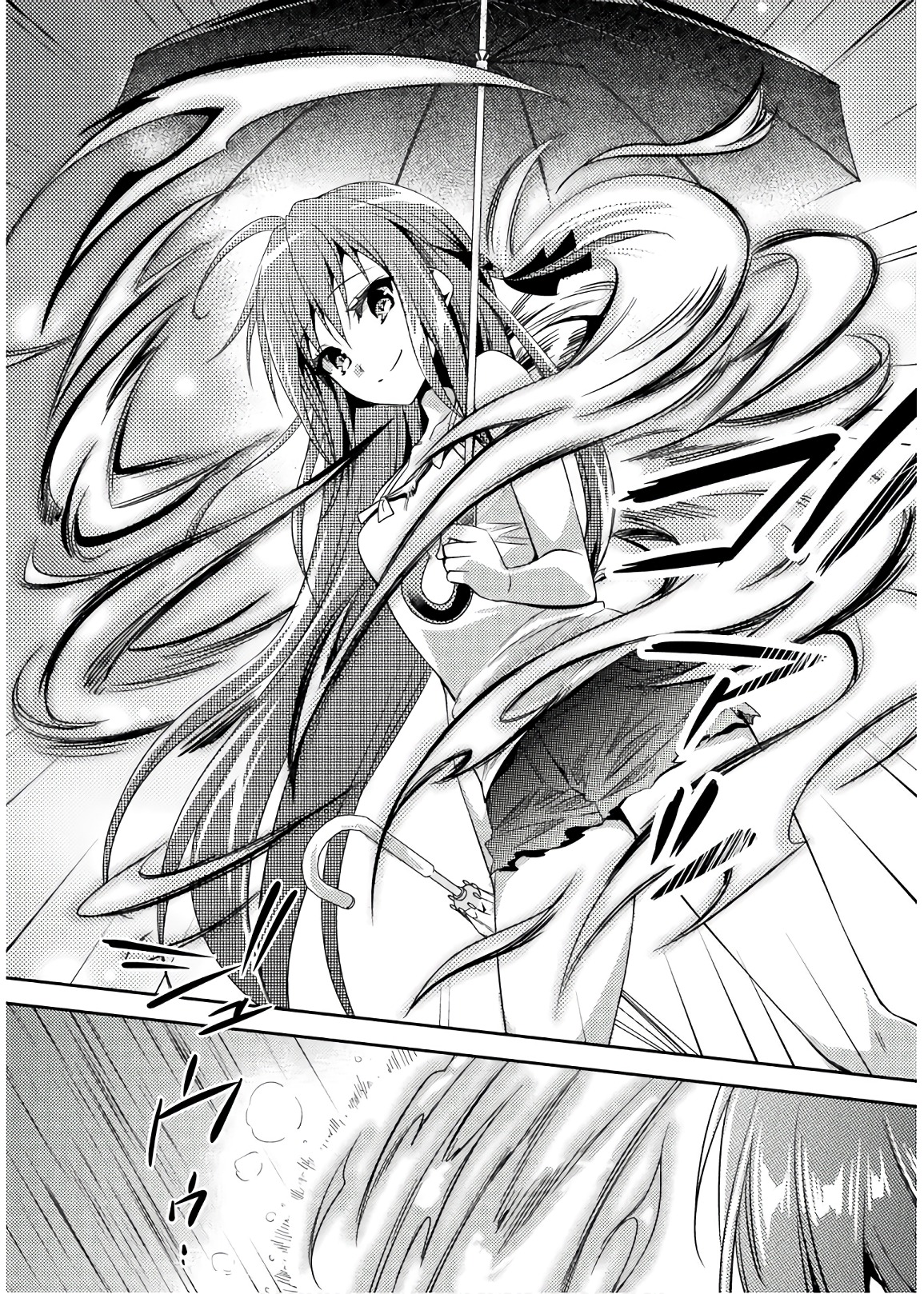 SHISHUNKI NA ADAM - EVIL EYES - raw - Chapter 26 - https://jpdd.ccdd.to/JPDD/shishunkinaadamevileyes/86385/o533hvdxkuz.jpg