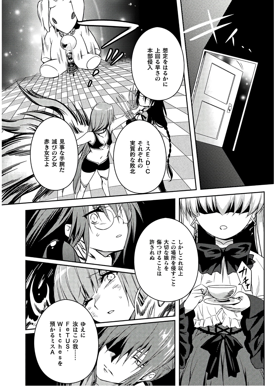 SHISHUNKI NA ADAM - EVIL EYES - raw - Chapter 29 - https://jpdd.ccdd.to/JPDD/shishunkinaadamevileyes/86426/ate21byhrfe.jpg