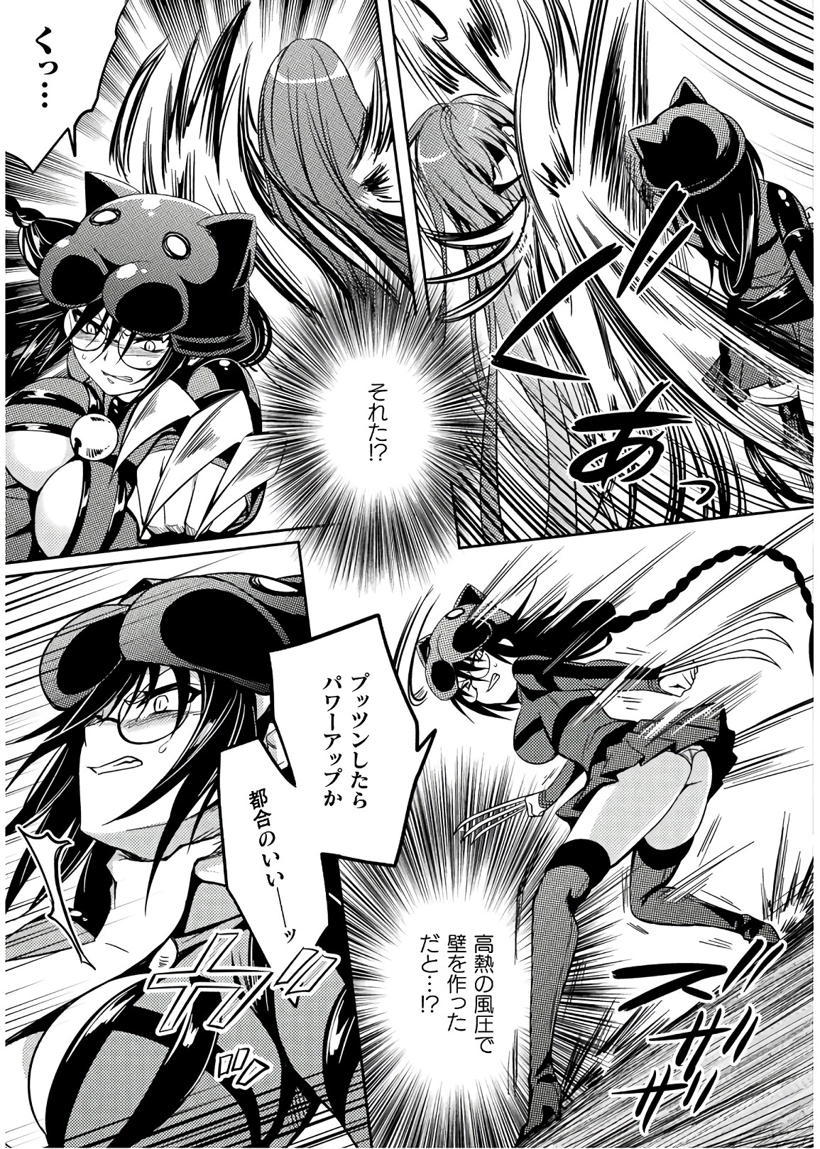 SHISHUNKI NA ADAM - EVIL EYES - raw - Chapter 29 - https://jpdd.ccdd.to/JPDD/shishunkinaadamevileyes/86426/bkiijs5gpaw.jpg