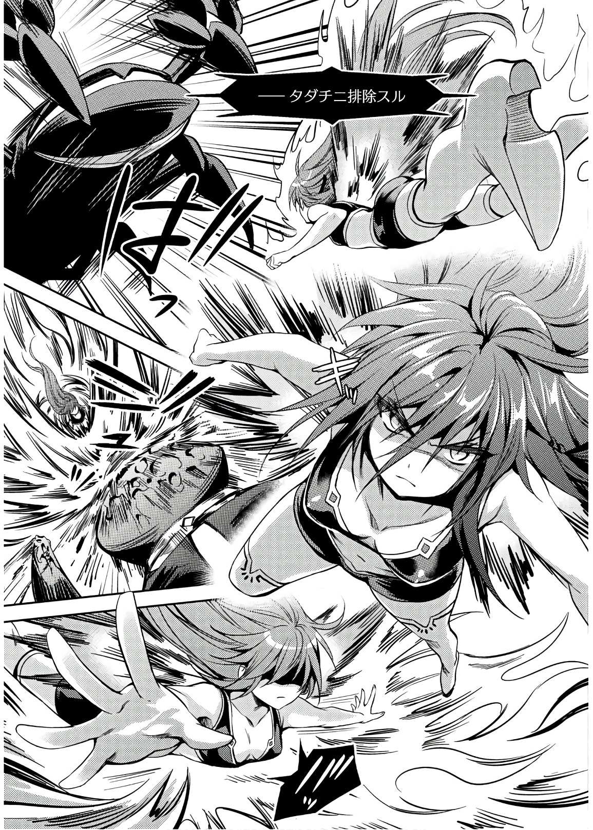 SHISHUNKI NA ADAM - EVIL EYES - raw - Chapter 29 - https://jpdd.ccdd.to/JPDD/shishunkinaadamevileyes/86426/die5y2jcv0z.jpg