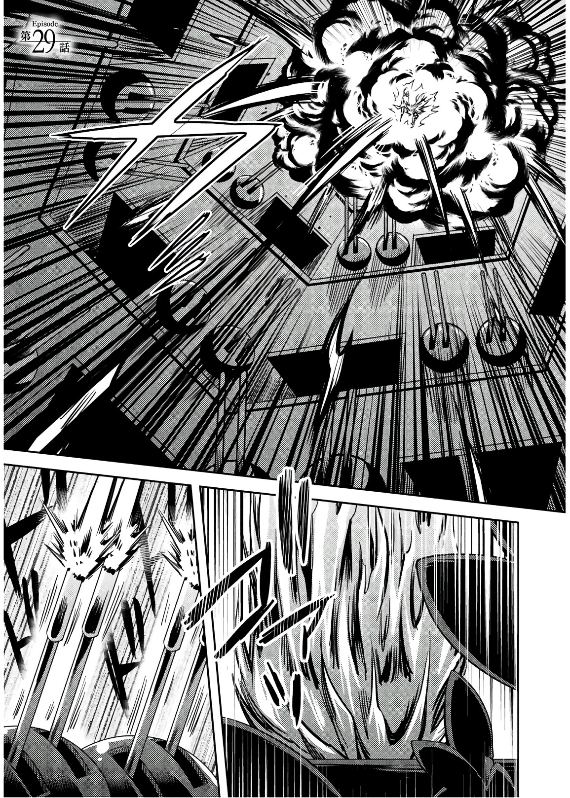 SHISHUNKI NA ADAM - EVIL EYES - raw - Chapter 29 - https://jpdd.ccdd.to/JPDD/shishunkinaadamevileyes/86426/mkq5kucwosm.jpg