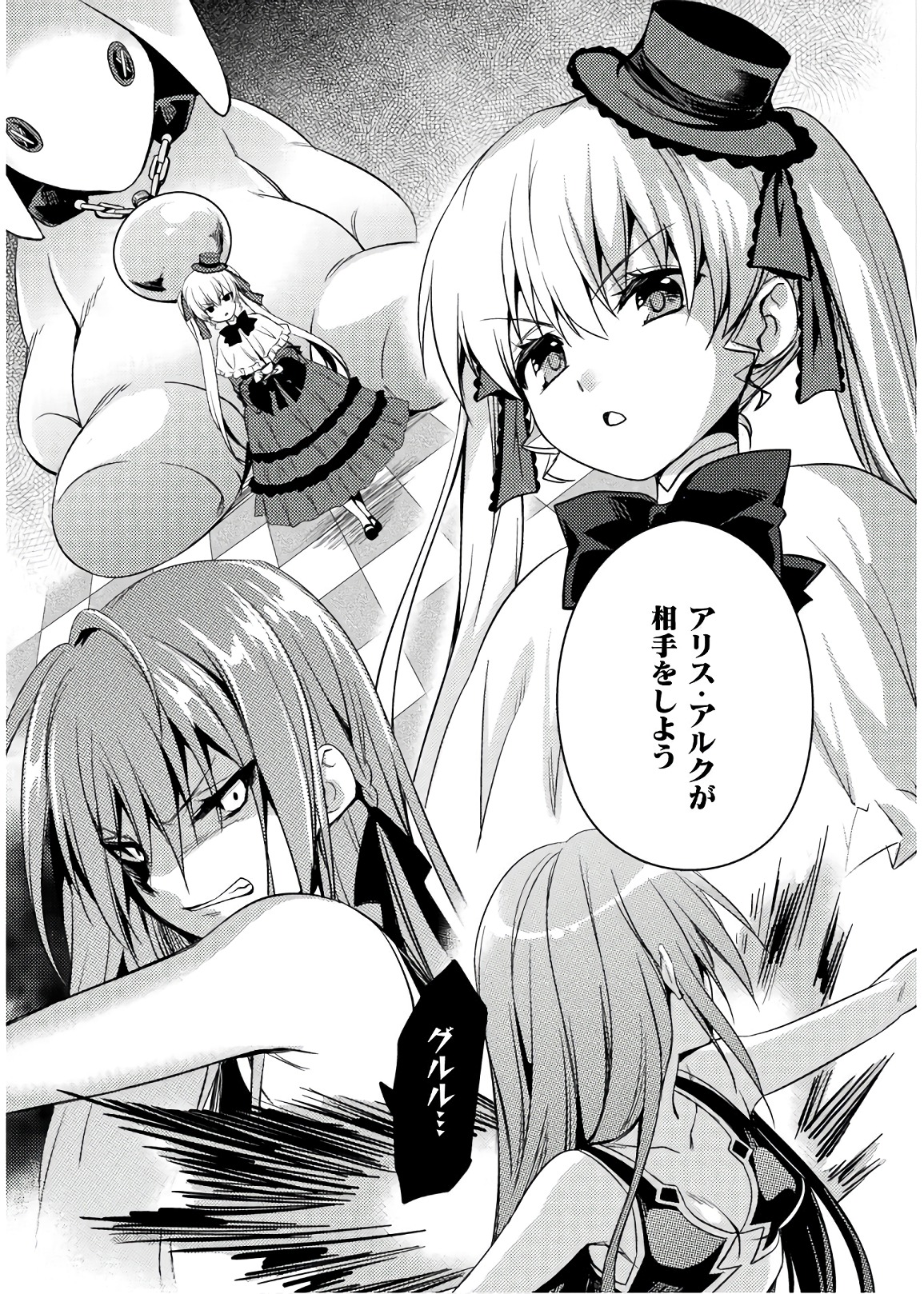 SHISHUNKI NA ADAM - EVIL EYES - raw - Chapter 29 - https://jpdd.ccdd.to/JPDD/shishunkinaadamevileyes/86426/pqpjcsnimd2.jpg