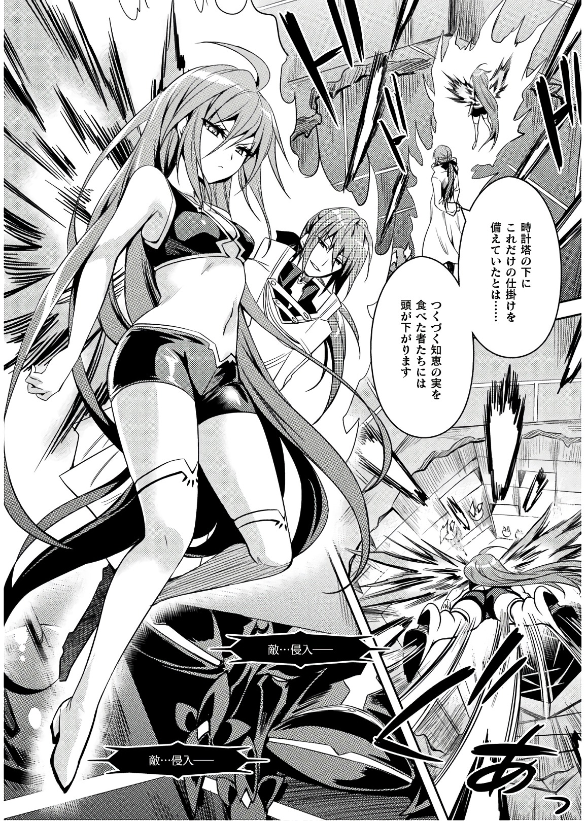 SHISHUNKI NA ADAM - EVIL EYES - raw - Chapter 29 - https://jpdd.ccdd.to/JPDD/shishunkinaadamevileyes/86426/tsfmadlmwu4.jpg