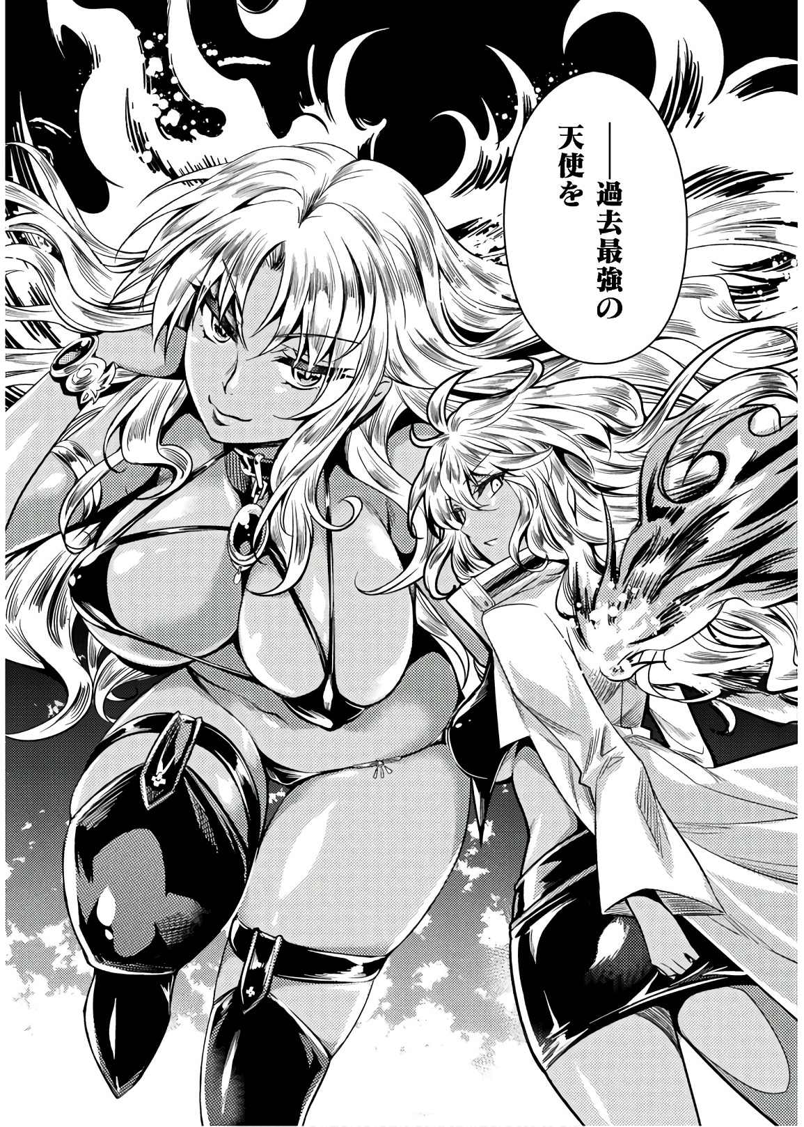 SHISHUNKI NA ADAM - EVIL EYES - raw - Chapter 28 - https://jpdd.ccdd.to/JPDD/shishunkinaadamevileyes/86427/odpumtuum3e.jpg