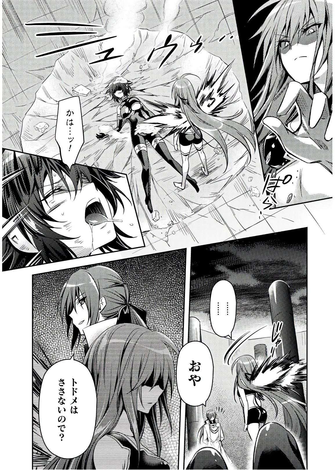 SHISHUNKI NA ADAM - EVIL EYES - raw - Chapter 28 - https://jpdd.ccdd.to/JPDD/shishunkinaadamevileyes/86427/umwcxdxv1qk.jpg