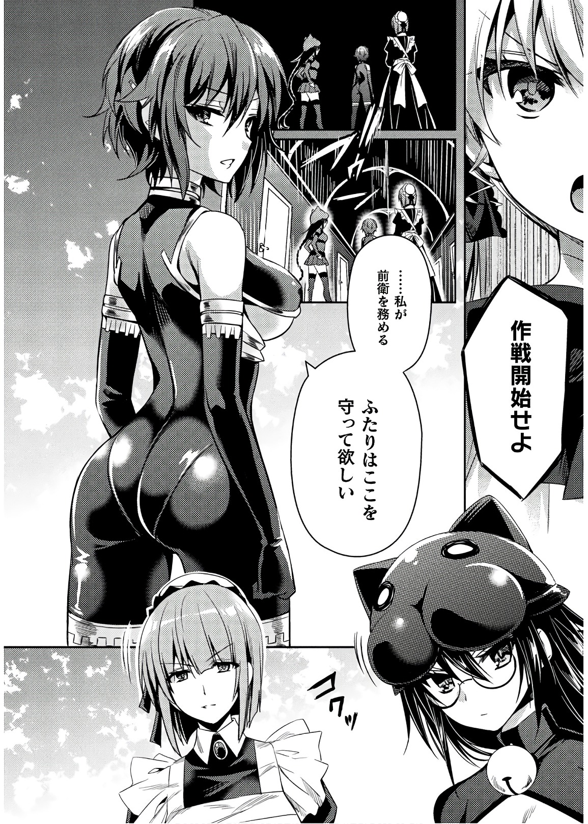 SHISHUNKI NA ADAM - EVIL EYES - raw - Chapter 27 - https://jpdd.ccdd.to/JPDD/shishunkinaadamevileyes/86428/b41dxilryvp.jpg