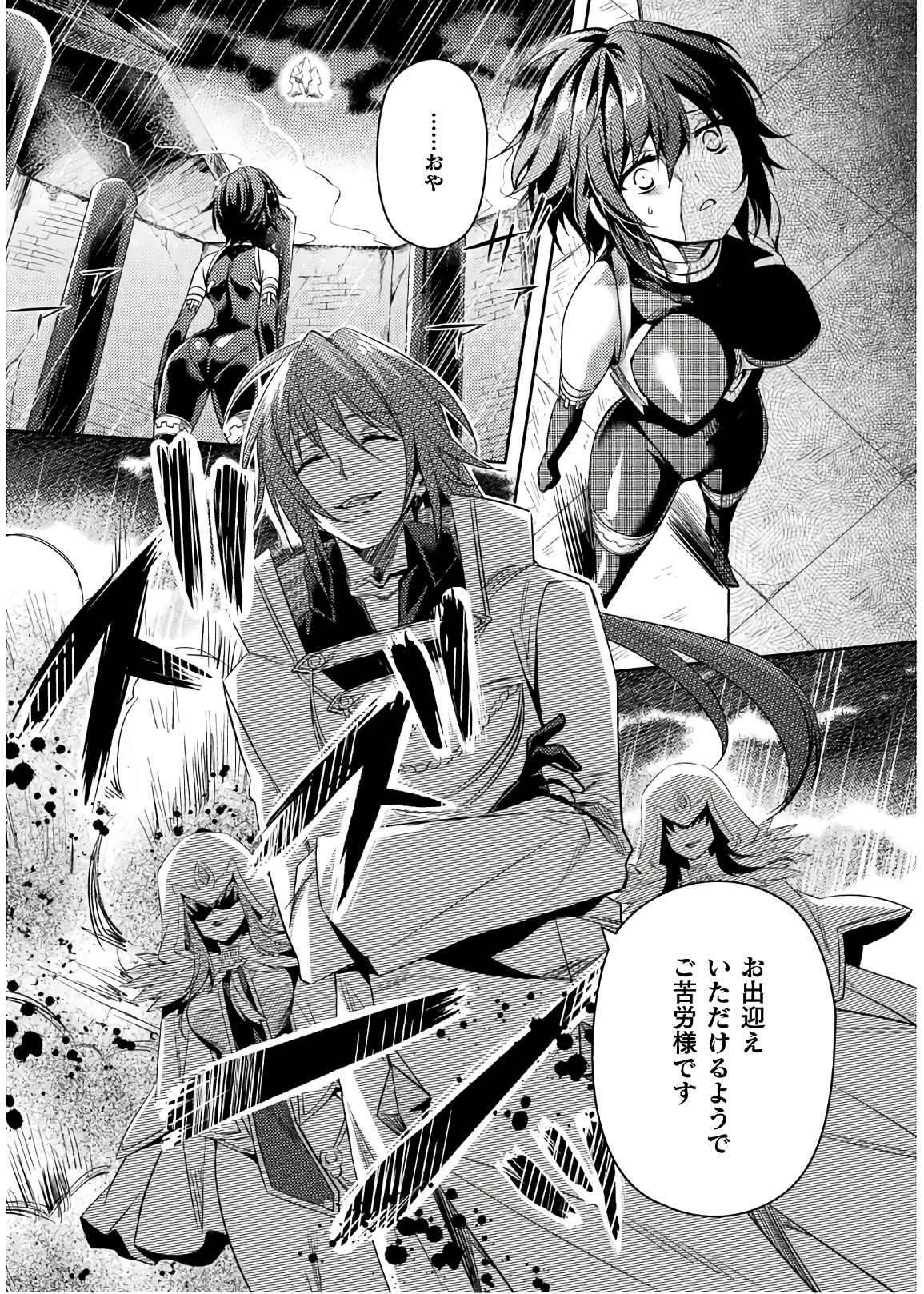 SHISHUNKI NA ADAM - EVIL EYES - raw - Chapter 27 - https://jpdd.ccdd.to/JPDD/shishunkinaadamevileyes/86428/dribd0qaera.jpg