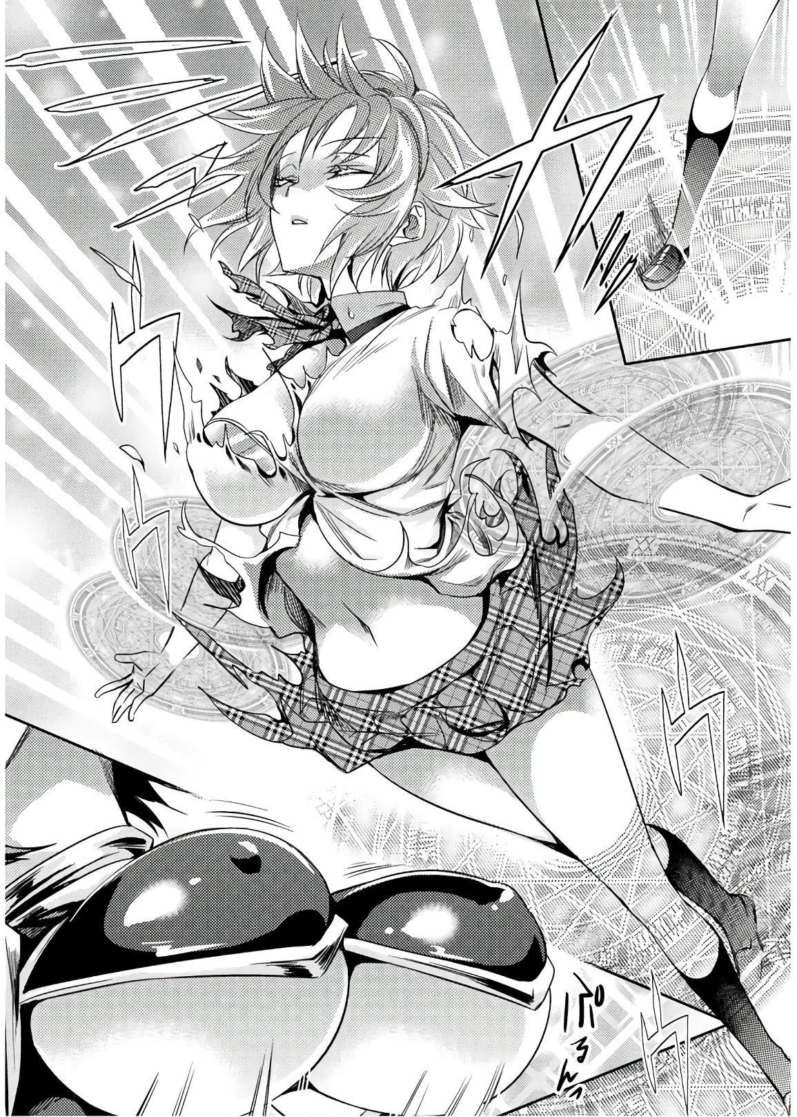 SHISHUNKI NA ADAM - EVIL EYES - raw - Chapter 27 - https://jpdd.ccdd.to/JPDD/shishunkinaadamevileyes/86428/gq1ljydvytr.jpg