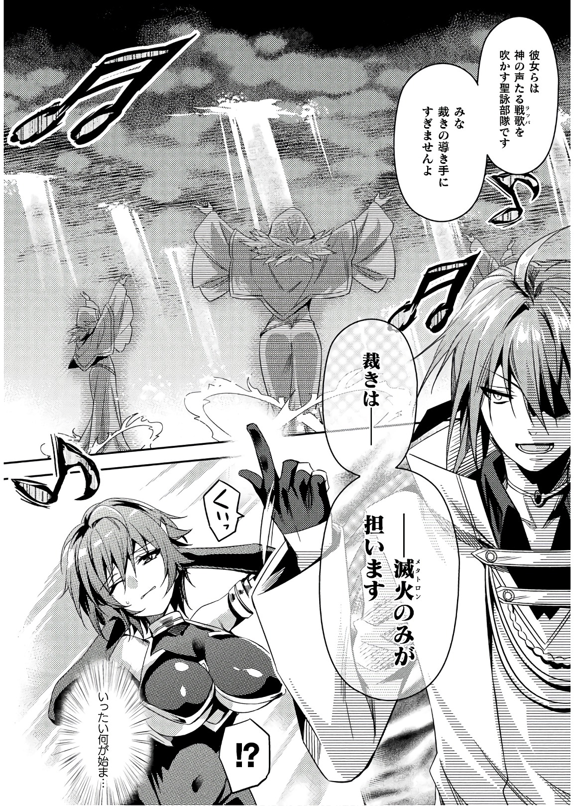 SHISHUNKI NA ADAM - EVIL EYES - raw - Chapter 27 - https://jpdd.ccdd.to/JPDD/shishunkinaadamevileyes/86428/hp23ypntgrx.jpg
