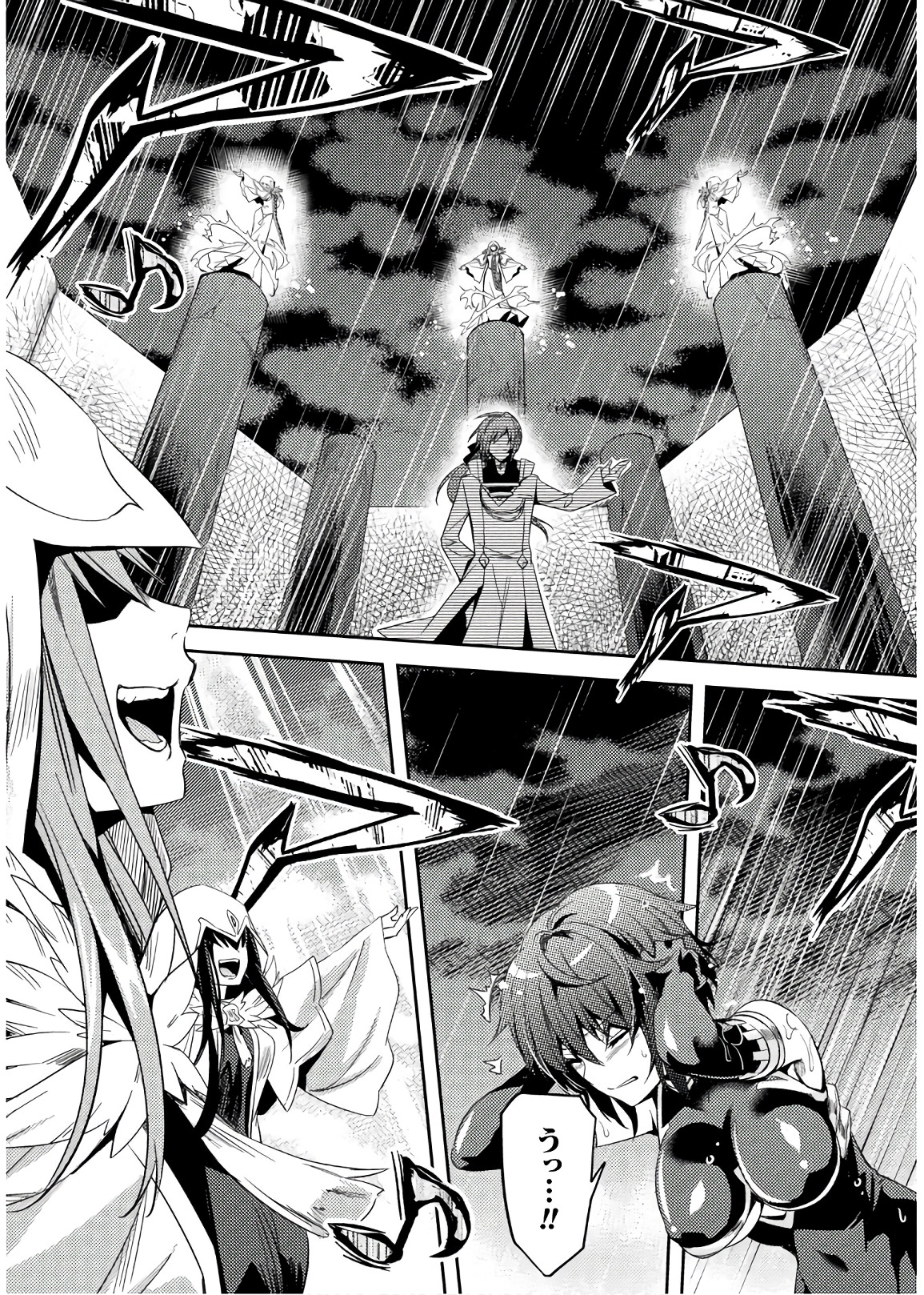 SHISHUNKI NA ADAM - EVIL EYES - raw - Chapter 27 - https://jpdd.ccdd.to/JPDD/shishunkinaadamevileyes/86428/n4fvkwocf5m.jpg