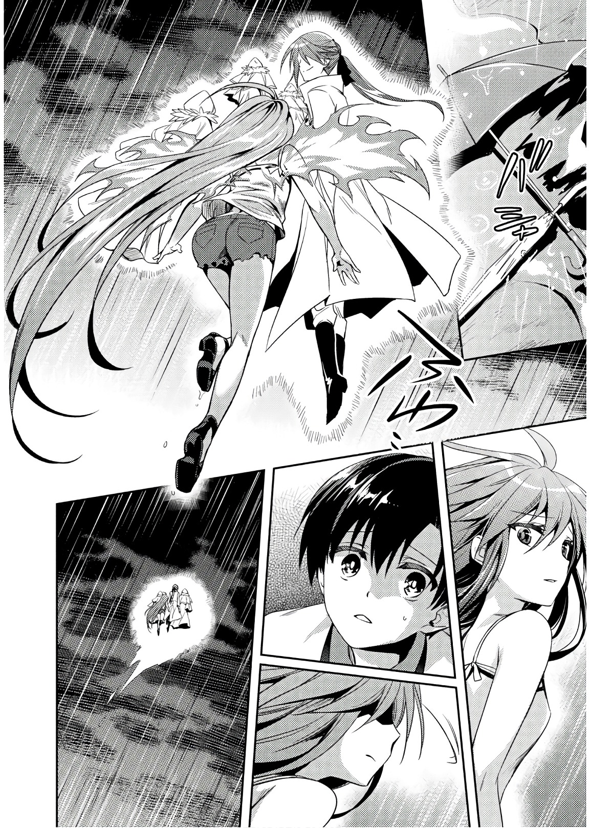 SHISHUNKI NA ADAM - EVIL EYES - raw - Chapter 27 - https://jpdd.ccdd.to/JPDD/shishunkinaadamevileyes/86428/qojlcl53abw.jpg