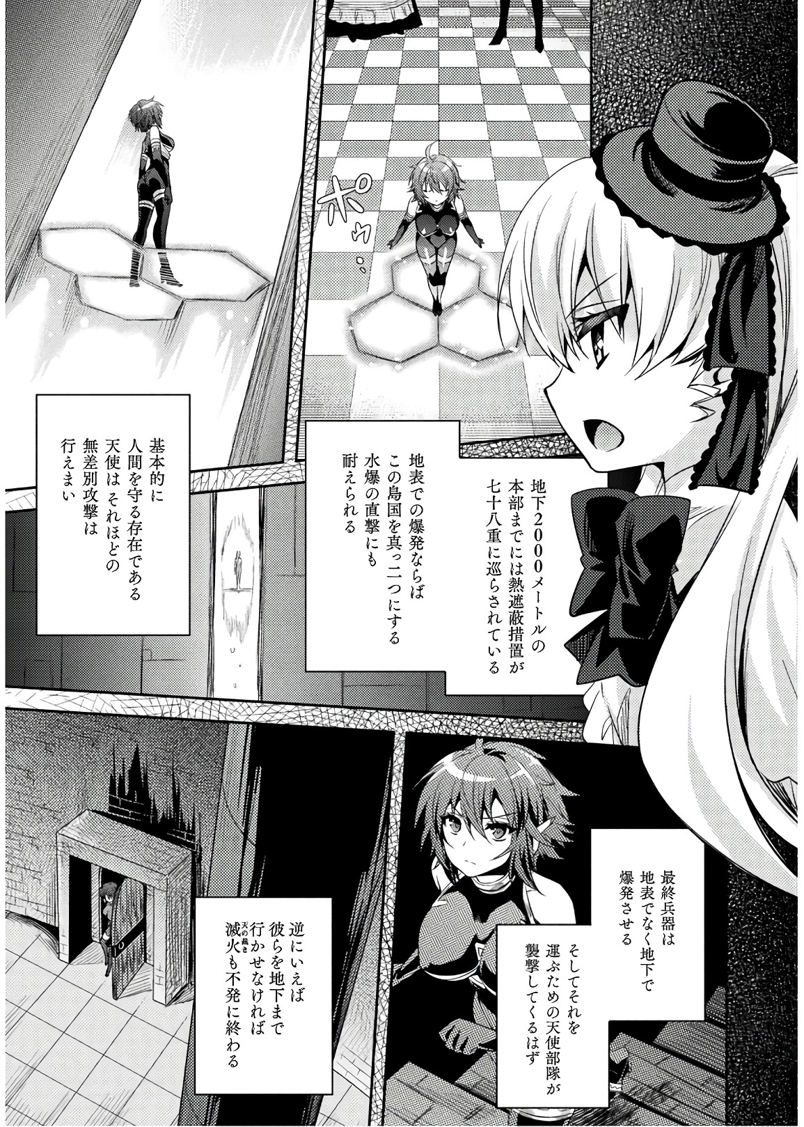 SHISHUNKI NA ADAM - EVIL EYES - raw - Chapter 27 - https://jpdd.ccdd.to/JPDD/shishunkinaadamevileyes/86428/rujvtjb4ifo.jpg
