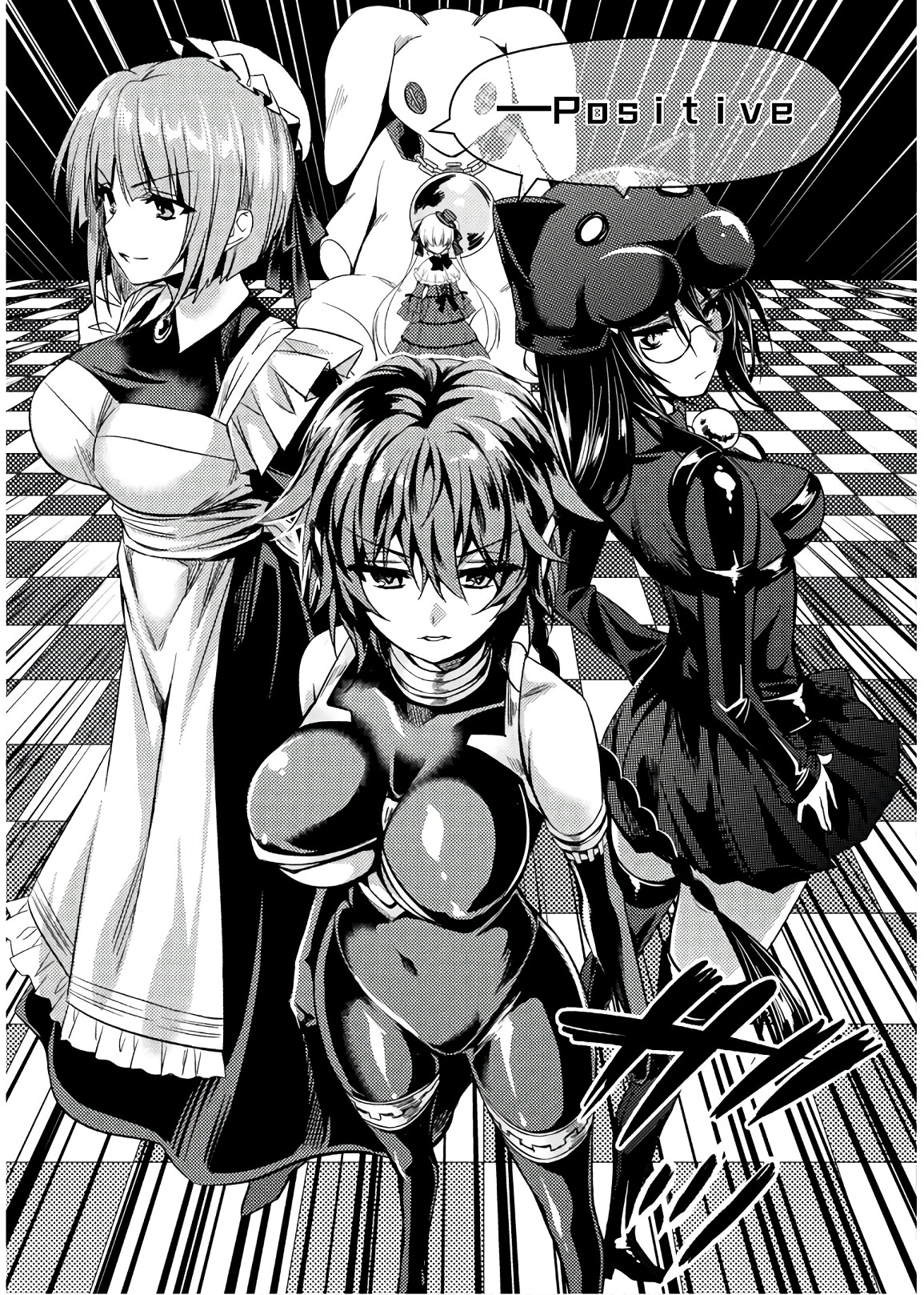 SHISHUNKI NA ADAM - EVIL EYES - raw - Chapter 27 - https://jpdd.ccdd.to/JPDD/shishunkinaadamevileyes/86428/tmkrkwlj3f3.jpg