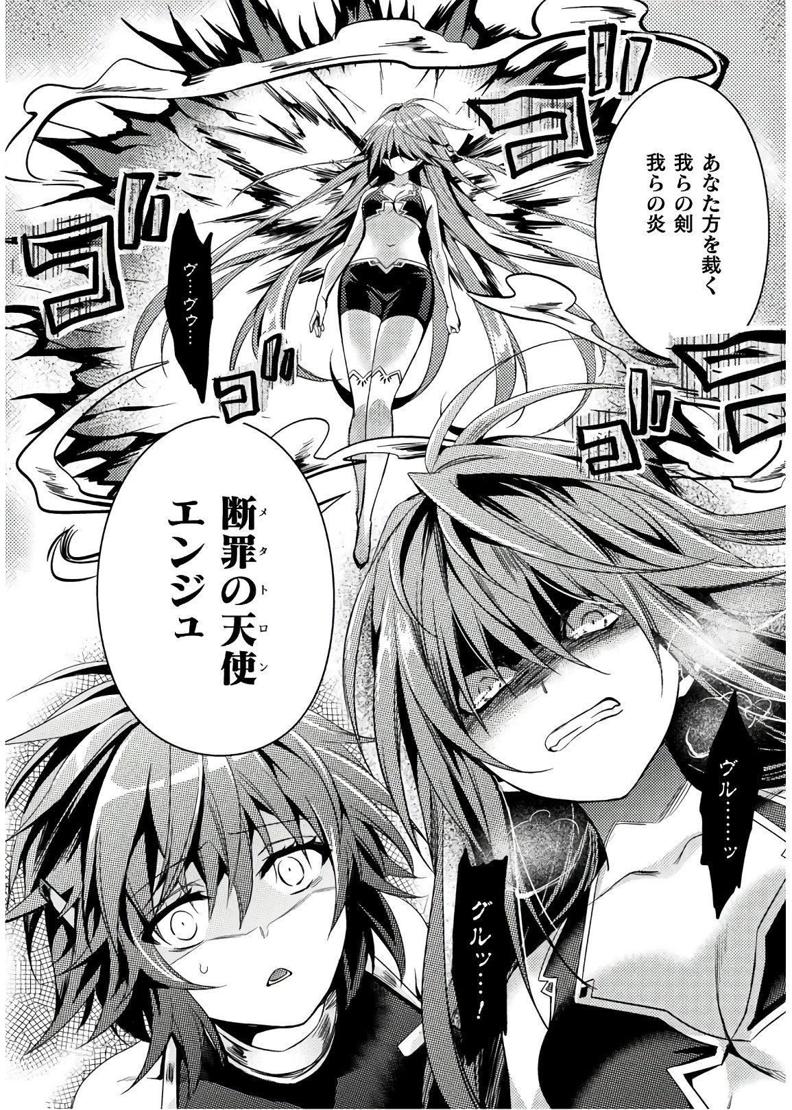 SHISHUNKI NA ADAM - EVIL EYES - raw - Chapter 27 - https://jpdd.ccdd.to/JPDD/shishunkinaadamevileyes/86428/vz2dixpivfv.jpg