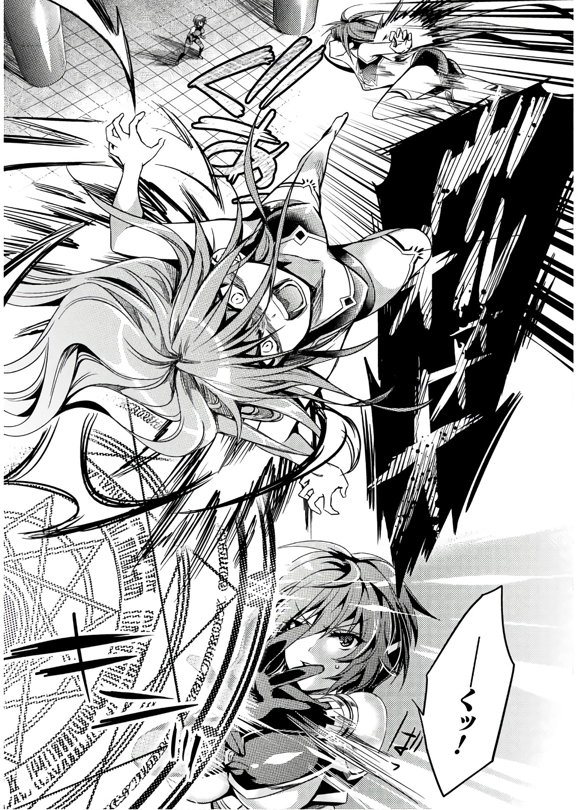 SHISHUNKI NA ADAM - EVIL EYES - raw - Chapter 27 - https://jpdd.ccdd.to/JPDD/shishunkinaadamevileyes/86428/xhfgjvb1rp2.jpg