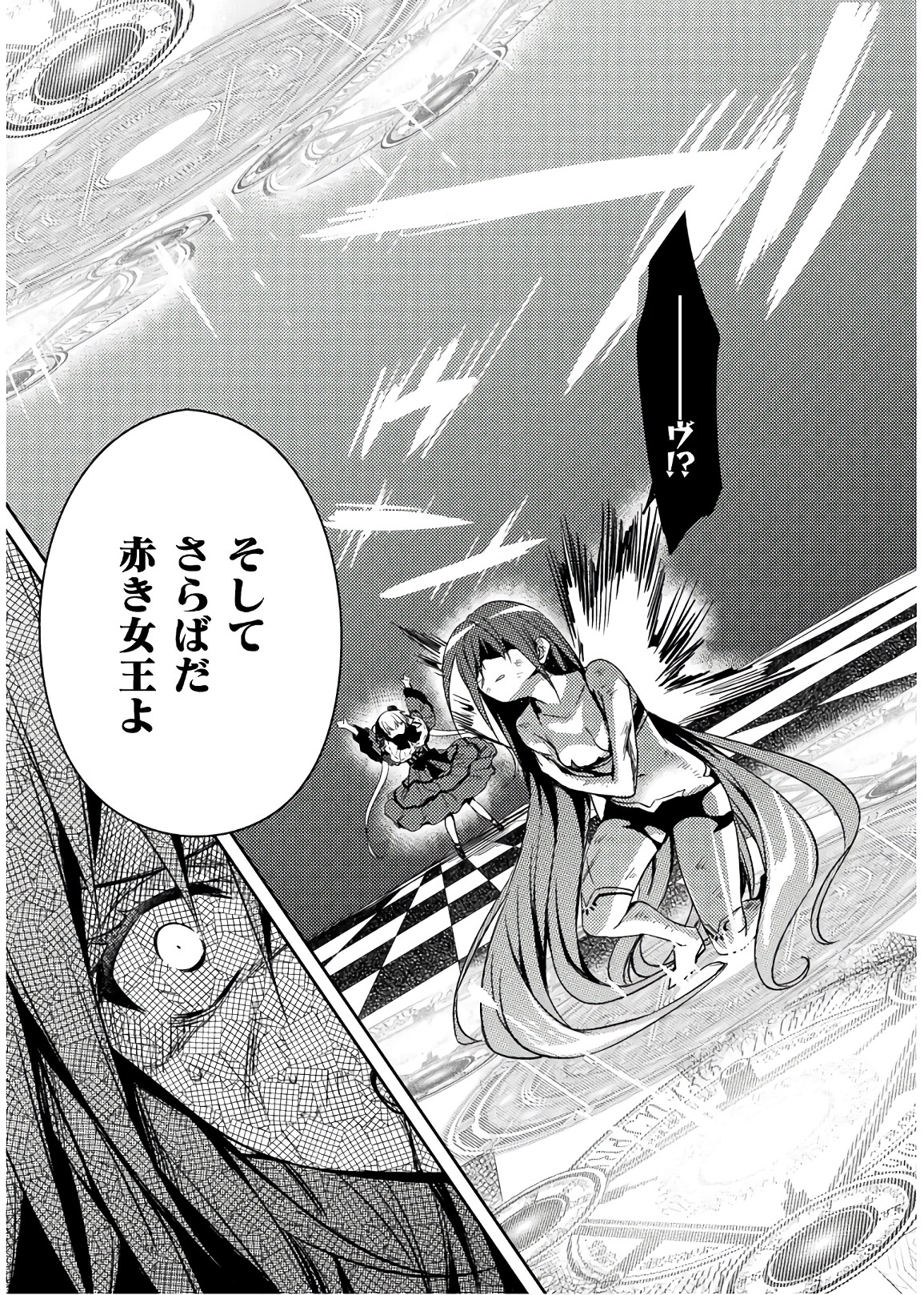 SHISHUNKI NA ADAM - EVIL EYES - raw - Chapter 31 - https://jpdd.ccdd.to/JPDD/shishunkinaadamevileyes/86502/dp00c0am31a.jpg