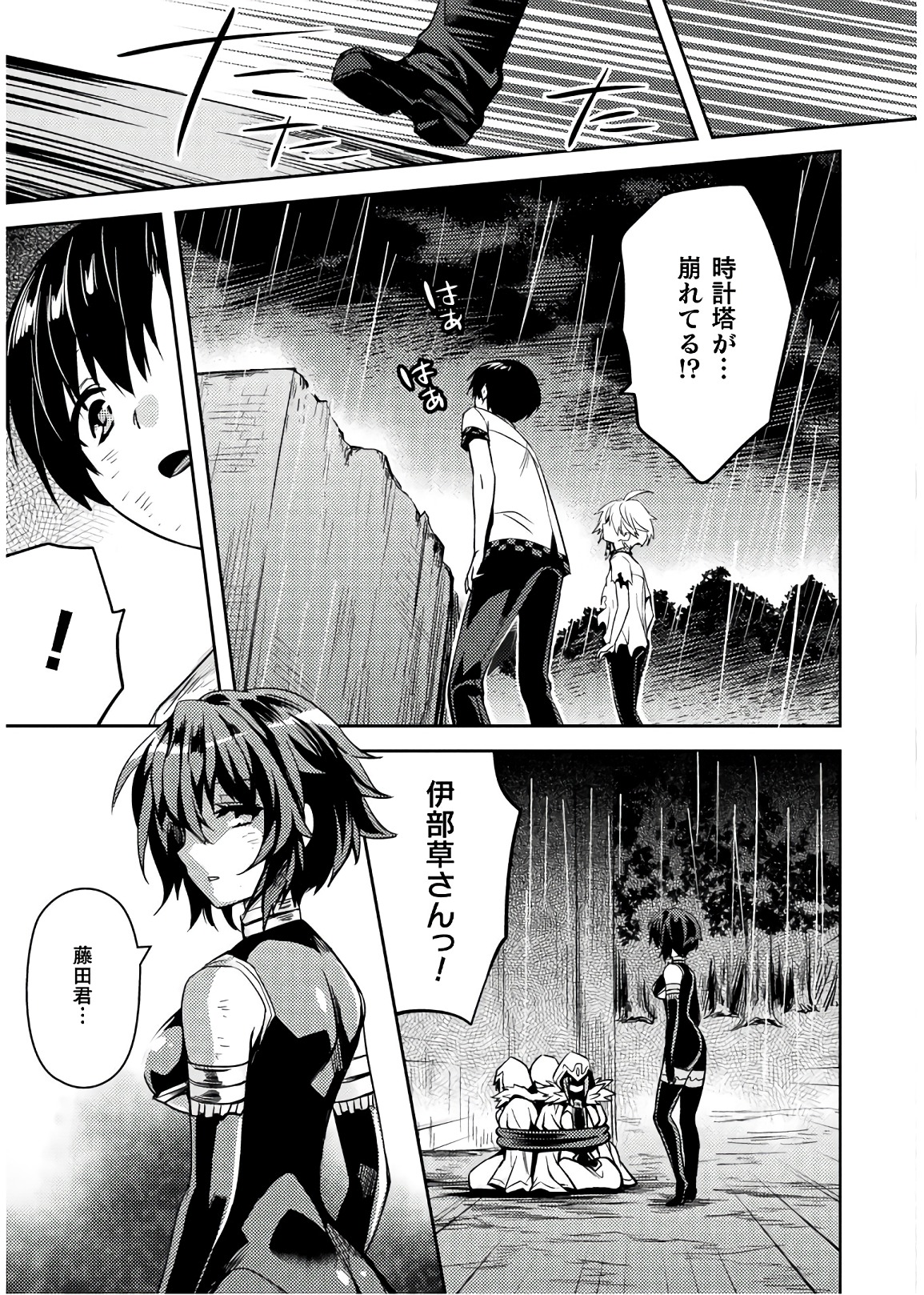 SHISHUNKI NA ADAM - EVIL EYES - raw - Chapter 31 - https://jpdd.ccdd.to/JPDD/shishunkinaadamevileyes/86502/dvfxh1vefbd.jpg