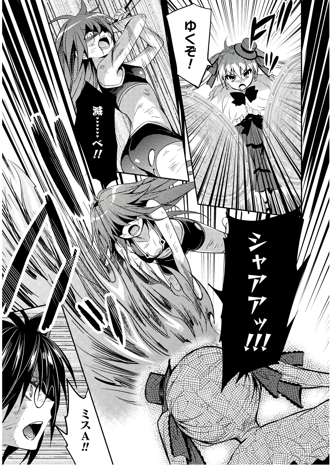 SHISHUNKI NA ADAM - EVIL EYES - raw - Chapter 30 - https://jpdd.ccdd.to/JPDD/shishunkinaadamevileyes/86503/0egpht4uosn.jpg