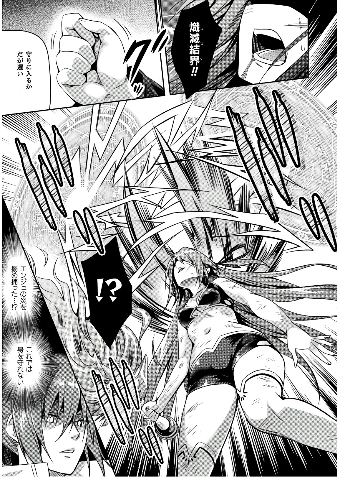 SHISHUNKI NA ADAM - EVIL EYES - raw - Chapter 30 - https://jpdd.ccdd.to/JPDD/shishunkinaadamevileyes/86503/1d33u2jyhjy.jpg