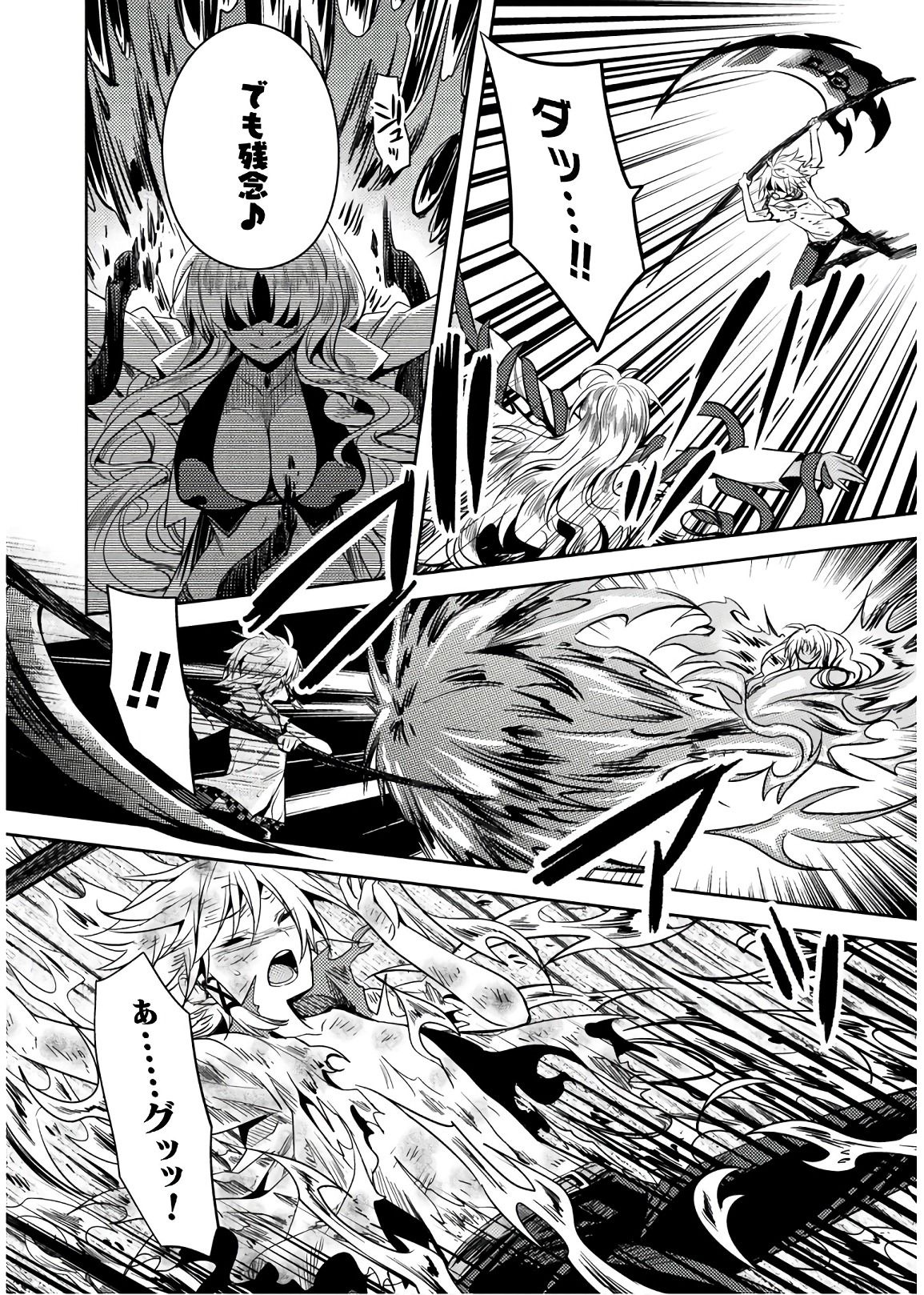 SHISHUNKI NA ADAM - EVIL EYES - raw - Chapter 30 - https://jpdd.ccdd.to/JPDD/shishunkinaadamevileyes/86503/4x4f0mw53vi.jpg