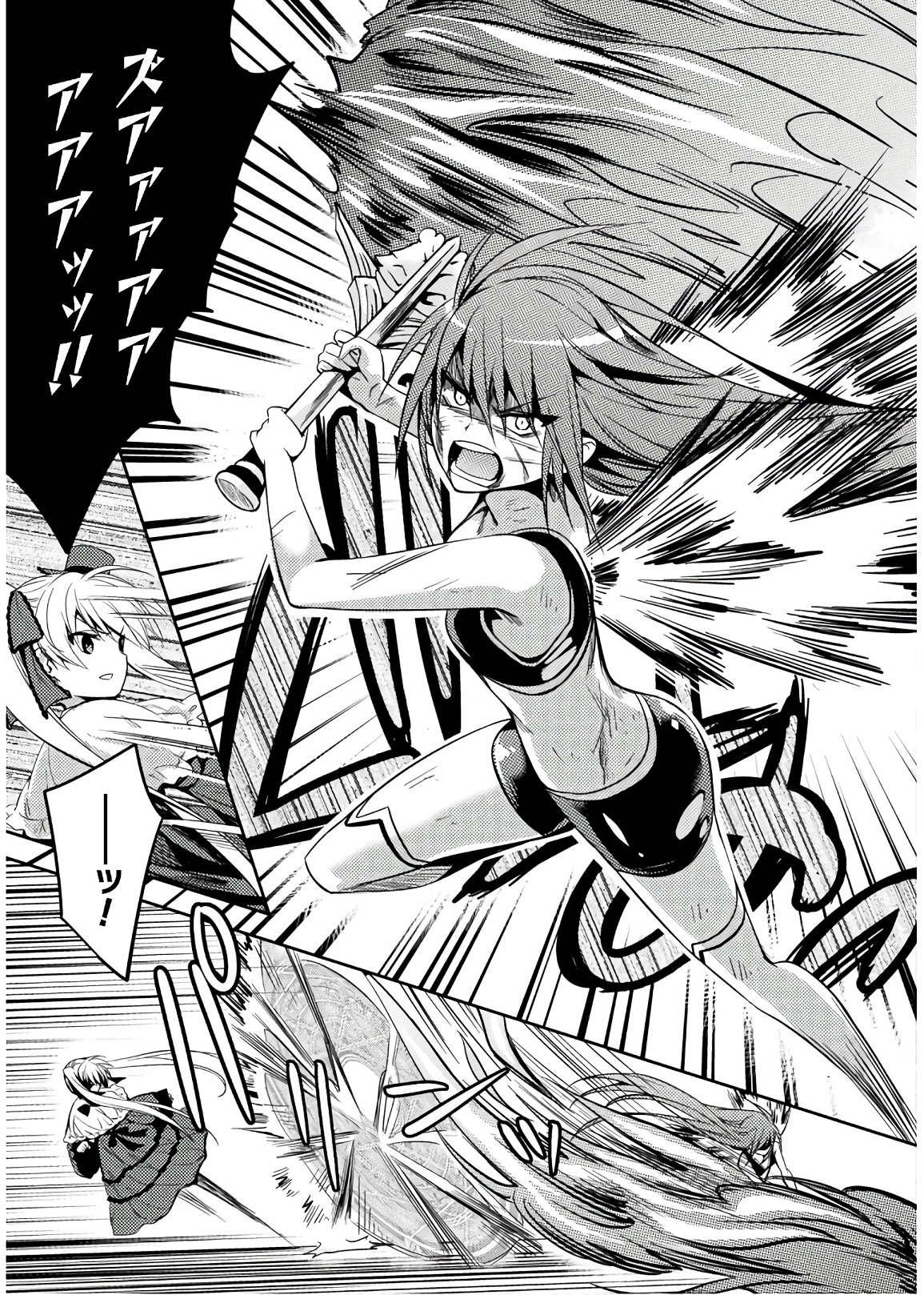 SHISHUNKI NA ADAM - EVIL EYES - raw - Chapter 30 - https://jpdd.ccdd.to/JPDD/shishunkinaadamevileyes/86503/dcriczwrwrm.jpg