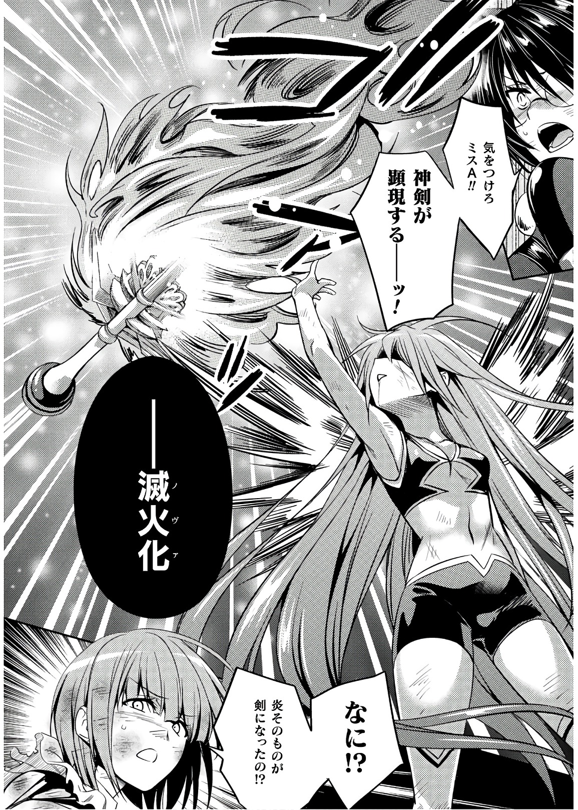 SHISHUNKI NA ADAM - EVIL EYES - raw - Chapter 30 - https://jpdd.ccdd.to/JPDD/shishunkinaadamevileyes/86503/h5f1ymz2zf4.jpg