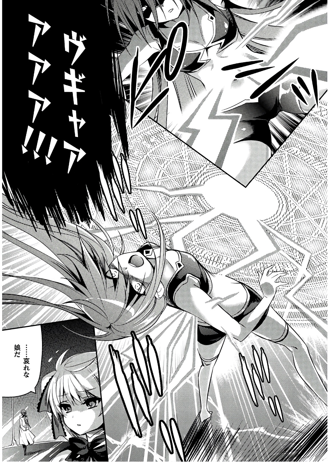 SHISHUNKI NA ADAM - EVIL EYES - raw - Chapter 30 - https://jpdd.ccdd.to/JPDD/shishunkinaadamevileyes/86503/mhd2gm2zwl0.jpg