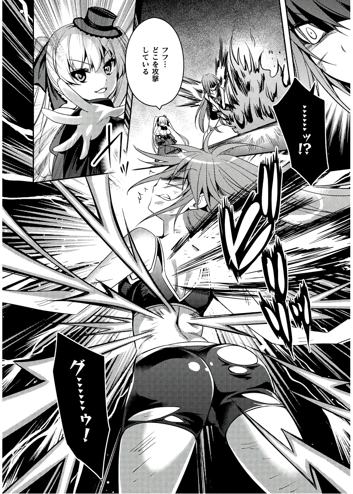 SHISHUNKI NA ADAM - EVIL EYES - raw - Chapter 30 - https://jpdd.ccdd.to/JPDD/shishunkinaadamevileyes/86503/o33ovbgg0q3.jpg
