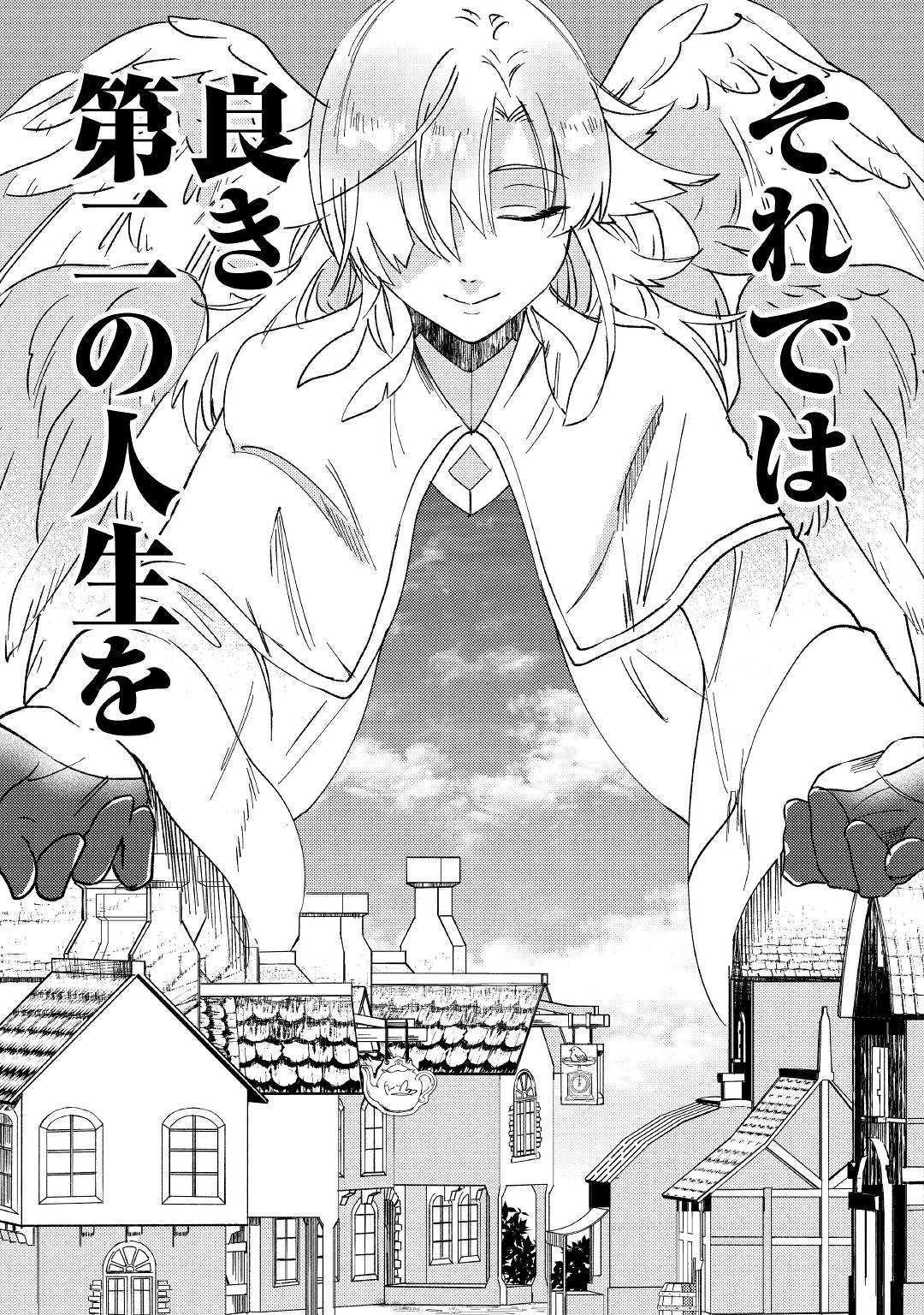 SHOKI SKILL GA BENRI SUGITE ISEKAI SEIKATSU GA TANOSHISUGIRU! (MANGA) - raw - Chapter 1 - https://jpdd.ccdd.to/JPDD/shokiskillgabenrisugiteisekaiseikatsugatanoshisugirumanga/109485/4p51vfidj0g.jpg
