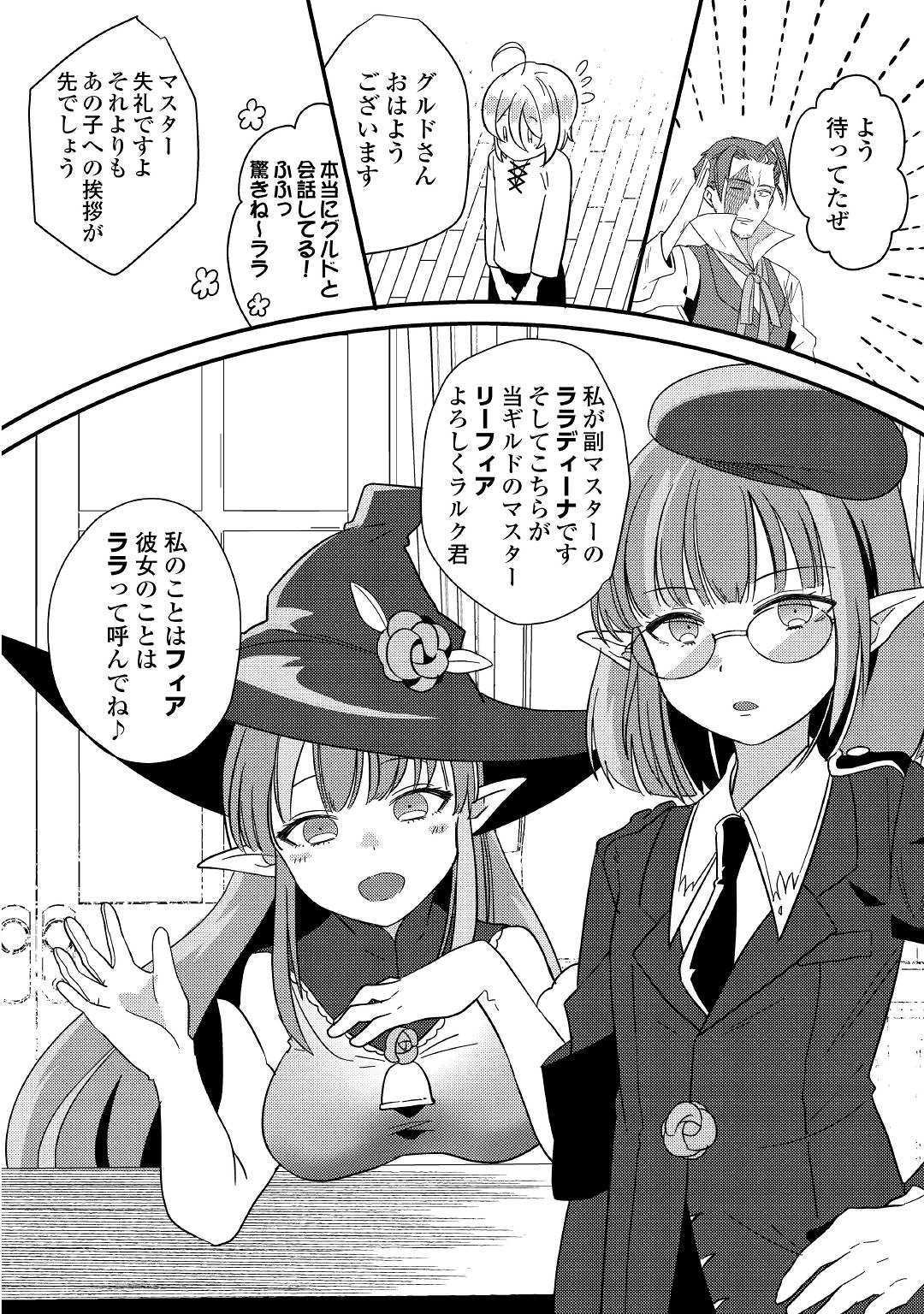 SHOKI SKILL GA BENRI SUGITE ISEKAI SEIKATSU GA TANOSHISUGIRU! (MANGA) - raw - Chapter 2 - https://jpdd.ccdd.to/JPDD/shokiskillgabenrisugiteisekaiseikatsugatanoshisugirumanga/112428/e441z4py4qf.jpg