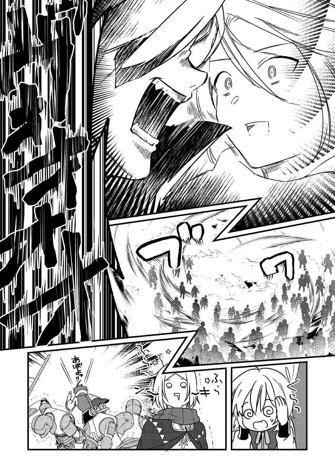 SHOKI SKILL GA BENRI SUGITE ISEKAI SEIKATSU GA TANOSHISUGIRU! (MANGA) - raw - Chapter 5 - https://jpdd.ccdd.to/JPDD/shokiskillgabenrisugiteisekaiseikatsugatanoshisugirumanga/117212/ezys3nrlmnr.jpg