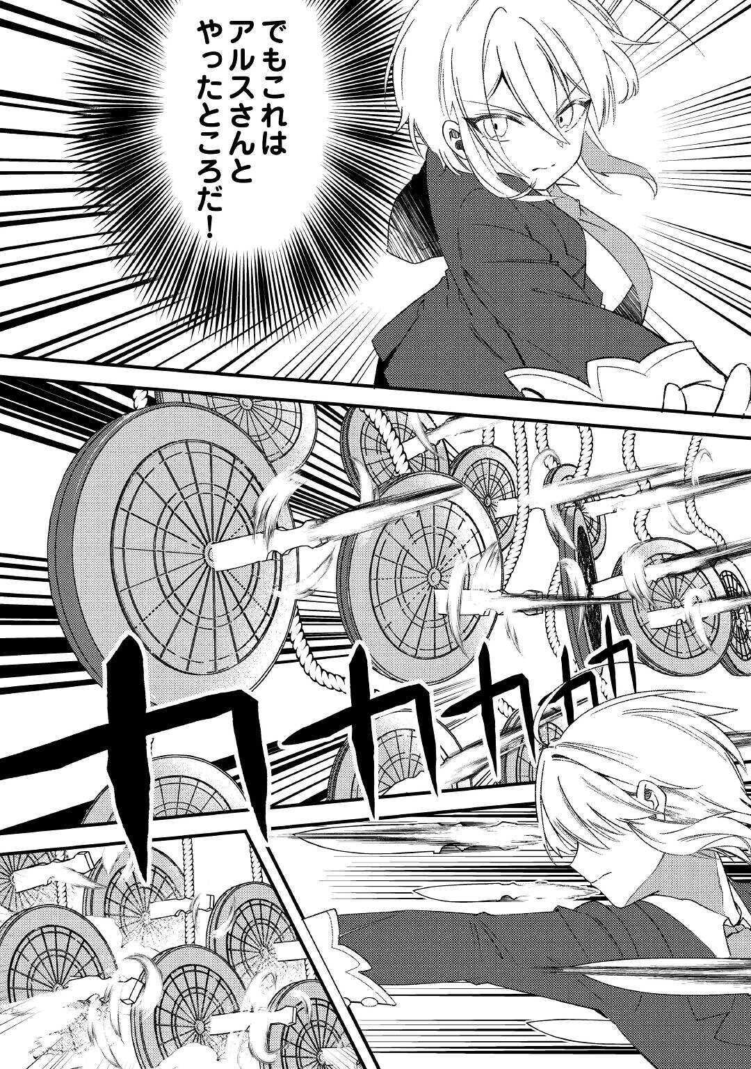 SHOKI SKILL GA BENRI SUGITE ISEKAI SEIKATSU GA TANOSHISUGIRU! (MANGA) - raw - Chapter 8 - https://jpdd.ccdd.to/JPDD/shokiskillgabenrisugiteisekaiseikatsugatanoshisugirumanga/138672/pioiikfnico.jpg
