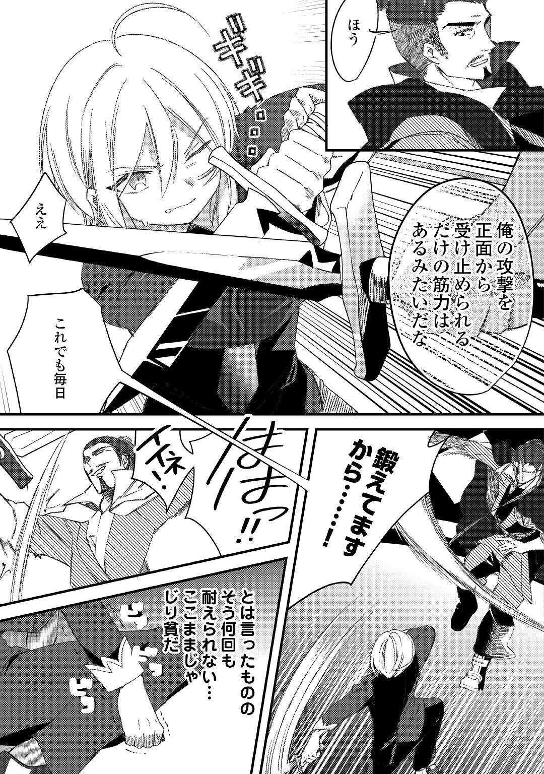 SHOKI SKILL GA BENRI SUGITE ISEKAI SEIKATSU GA TANOSHISUGIRU! (MANGA) - raw - Chapter 8 - https://jpdd.ccdd.to/JPDD/shokiskillgabenrisugiteisekaiseikatsugatanoshisugirumanga/138672/yi0pw5u2fbx.jpg