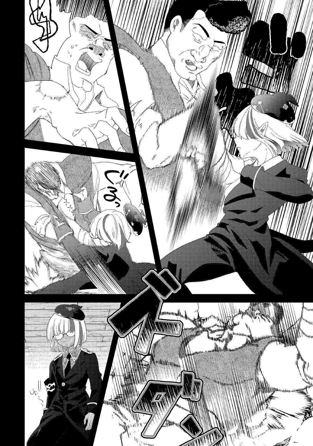 SHOKI SKILL GA BENRI SUGITE ISEKAI SEIKATSU GA TANOSHISUGIRU! (MANGA) - raw - Chapter 10 - https://jpdd.ccdd.to/JPDD/shokiskillgabenrisugiteisekaiseikatsugatanoshisugirumanga/155705/t2a5dkxn53w.jpg