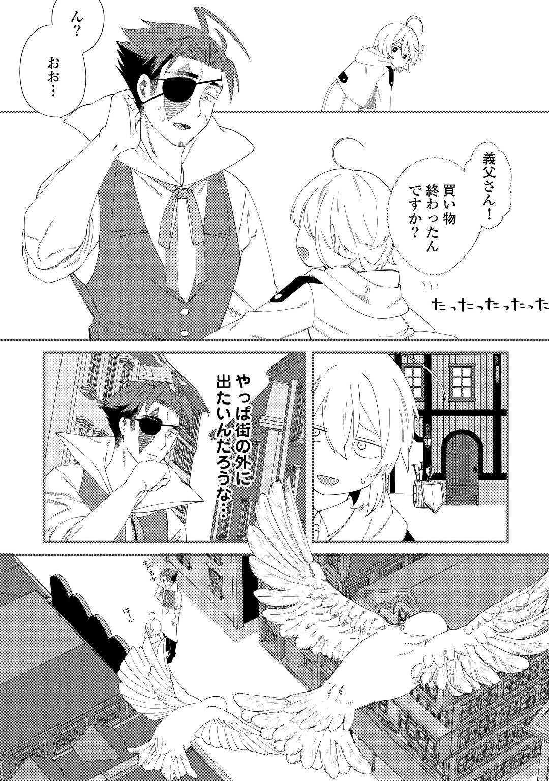 SHOKI SKILL GA BENRI SUGITE ISEKAI SEIKATSU GA TANOSHISUGIRU! (MANGA) - raw - Chapter 13 - https://jpdd.ccdd.to/JPDD/shokiskillgabenrisugiteisekaiseikatsugatanoshisugirumanga/164988/ffcnqzlkpfb.jpg