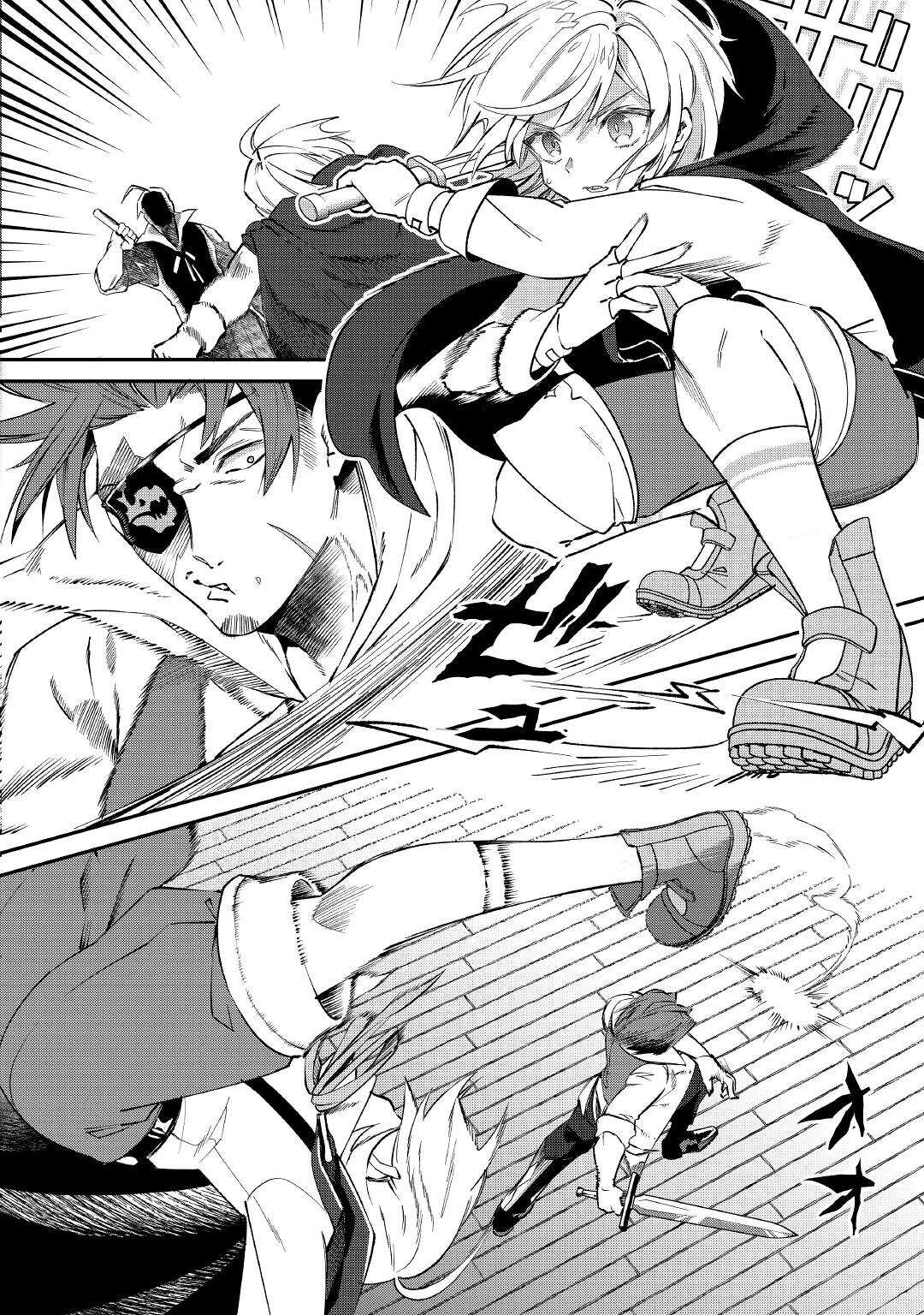 SHOKI SKILL GA BENRI SUGITE ISEKAI SEIKATSU GA TANOSHISUGIRU! (MANGA) - raw - Chapter 14 - https://jpdd.ccdd.to/JPDD/shokiskillgabenrisugiteisekaiseikatsugatanoshisugirumanga/182269/nmzdnwi1n12.jpg