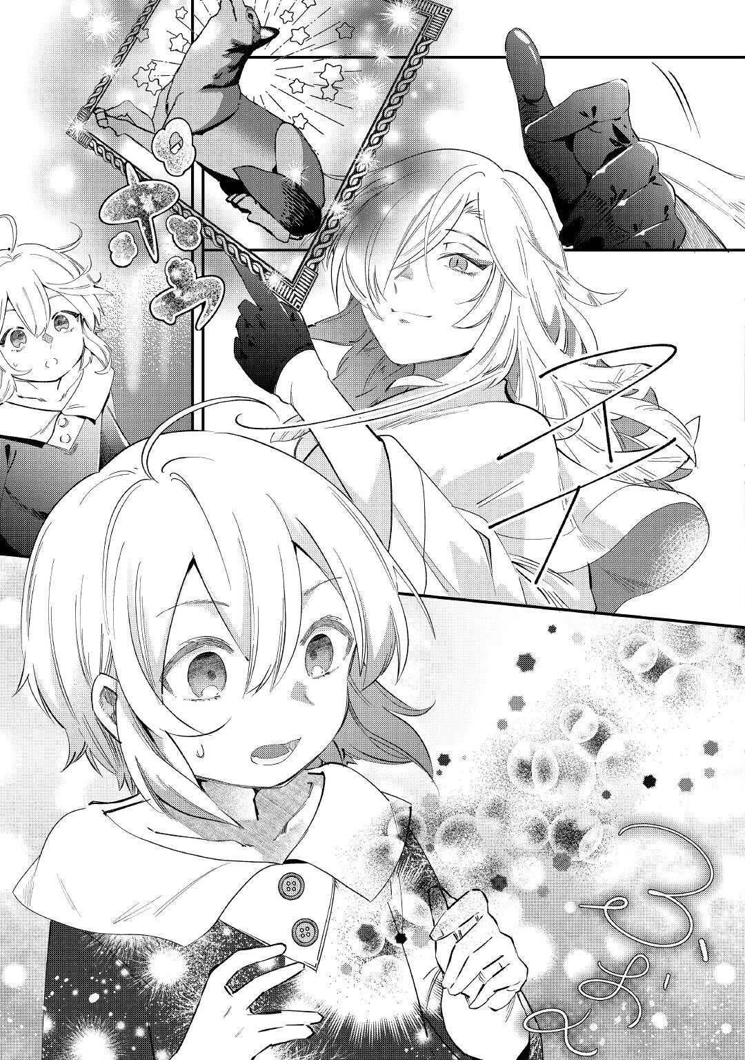 SHOKI SKILL GA BENRI SUGITE ISEKAI SEIKATSU GA TANOSHISUGIRU! (MANGA) - raw - Chapter 15 - https://jpdd.ccdd.to/JPDD/shokiskillgabenrisugiteisekaiseikatsugatanoshisugirumanga/184592/jjxhfkenxqu.jpg